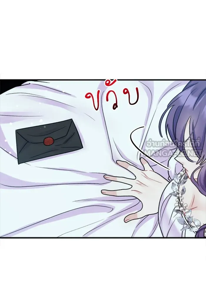 ไม่รักให้ตาย ตอนที่ 2 รูปที่ 153
