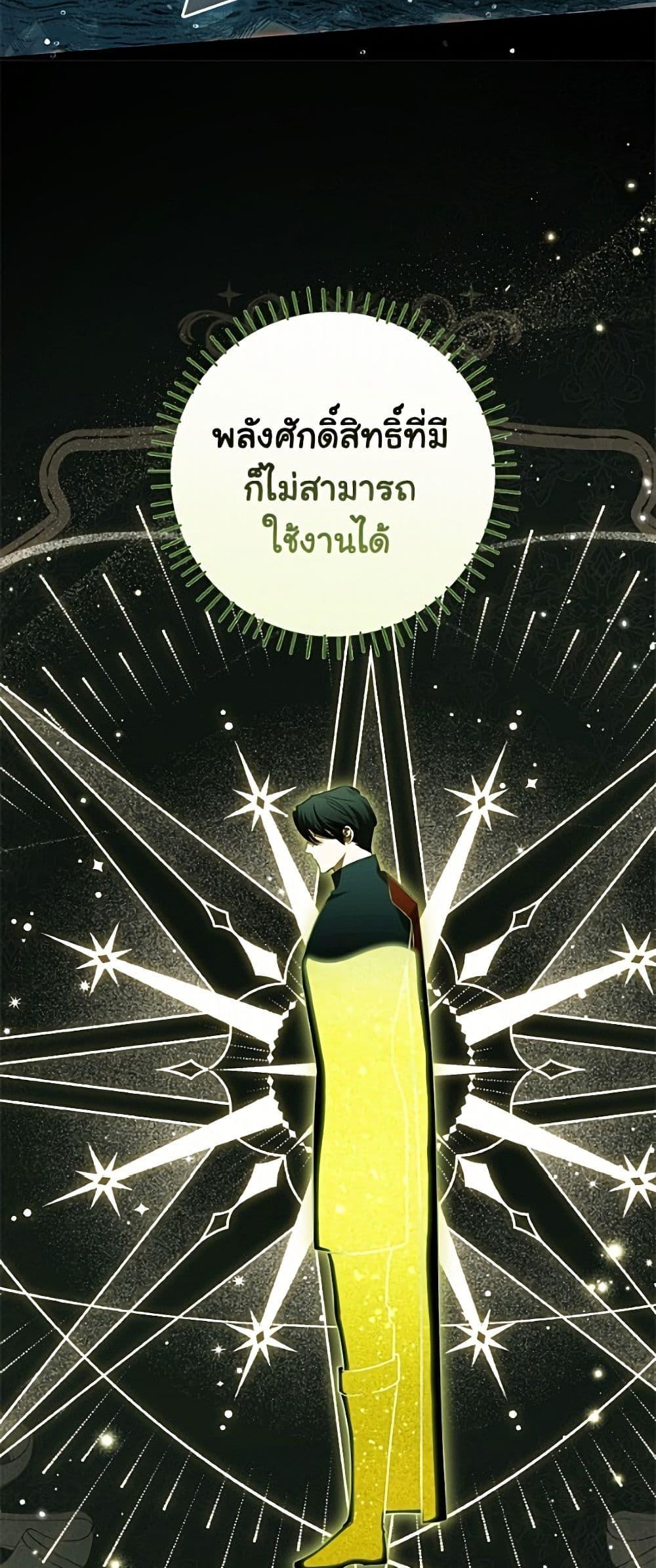 Manga-lc-com อ่านมังงะ อ่านการ์ตูน ออนไลน์ ฟรี I Think I’ve Been Possessed Somewhere ตอนที่ 1 2 3 4 5 6 7 8 9 10 11 12 13 14 ฟรี ไม่มีโฆษณา Manga-lc - อ่าน มังงะ อ่าน การ์ตูน ออนไลน์ อ่านมังงะ ฟรี