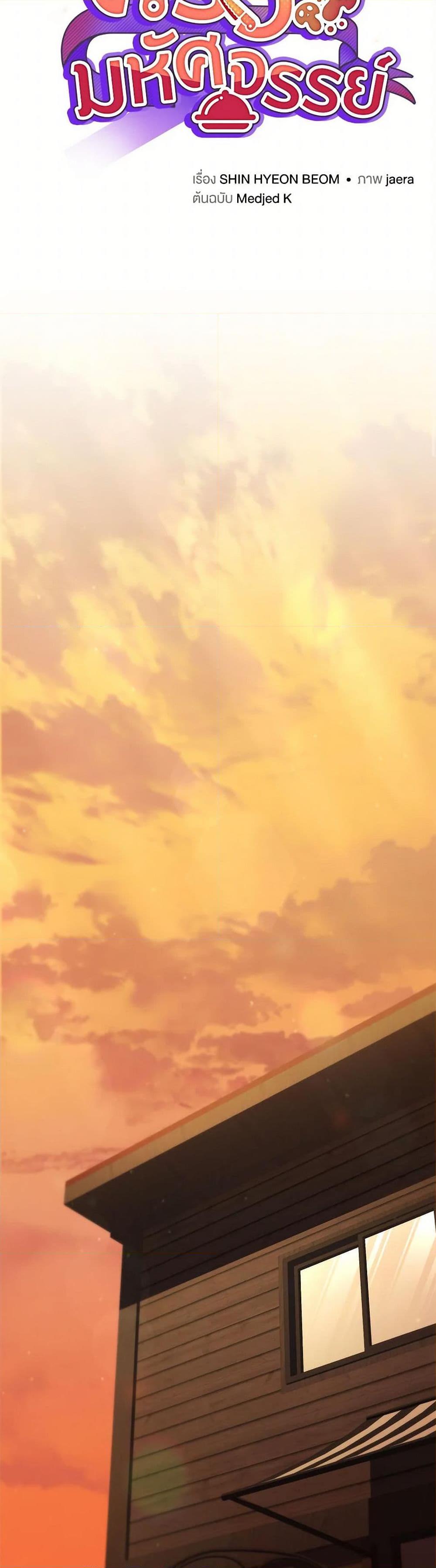 Manga-lc-com อ่านมังงะ อ่านการ์ตูน ออนไลน์ ฟรี Bizarre Restaurant ตอนที่ 1 2 3 4 5 6 7 8 9 10 11 12 13 14 ฟรี ไม่มีโฆษณา Manga-lc - อ่าน มังงะ อ่าน การ์ตูน ออนไลน์ อ่านมังงะ ฟรี