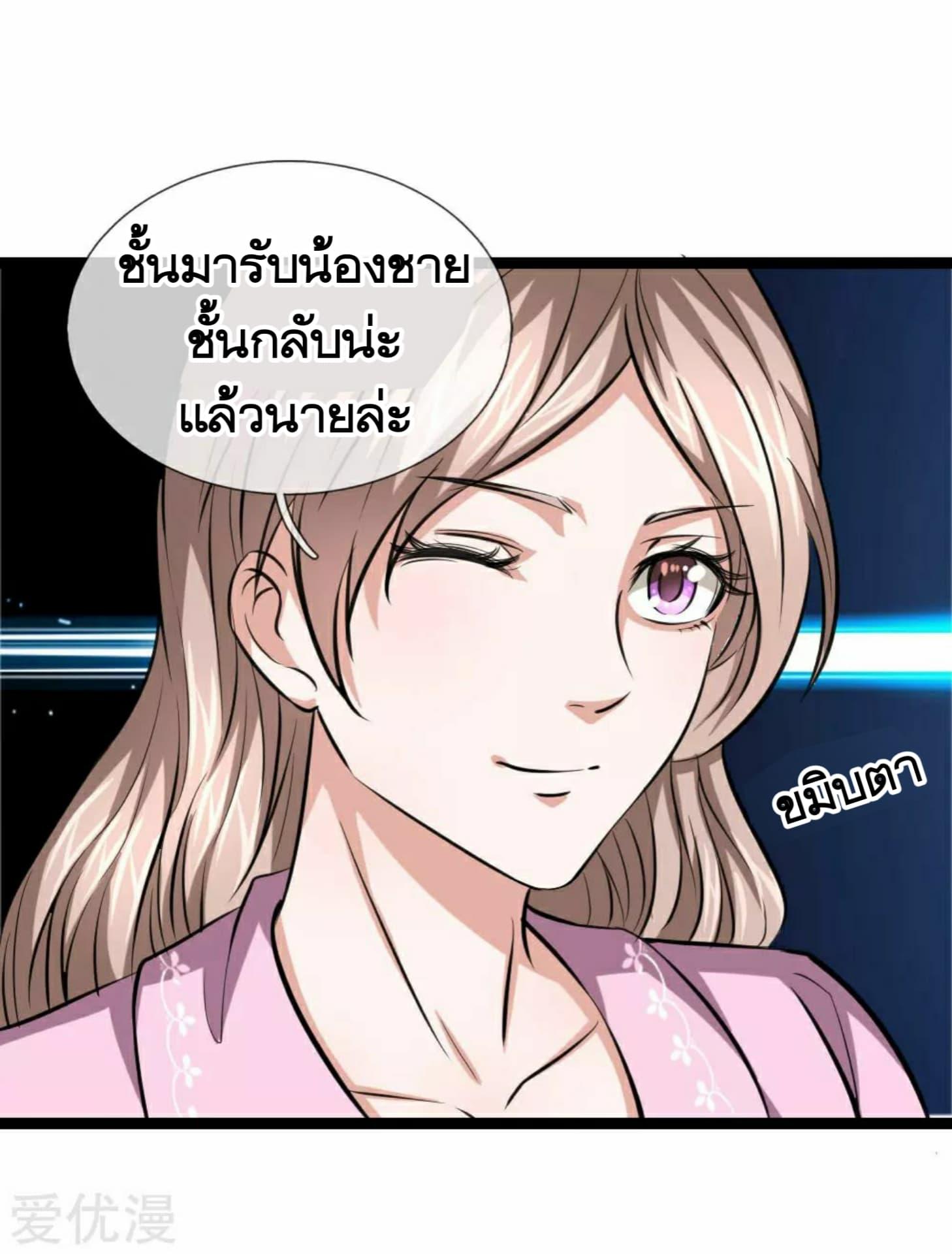 Manga-lc-com อ่านมังงะ อ่านการ์ตูน ออนไลน์ ฟรี The Master of Knife ตอนที่ 1 2 3 4 5 6 7 8 9 10 11 12 13 14 ฟรี ไม่มีโฆษณา Manga-lc - อ่าน มังงะ อ่าน การ์ตูน ออนไลน์ อ่านมังงะ ฟรี