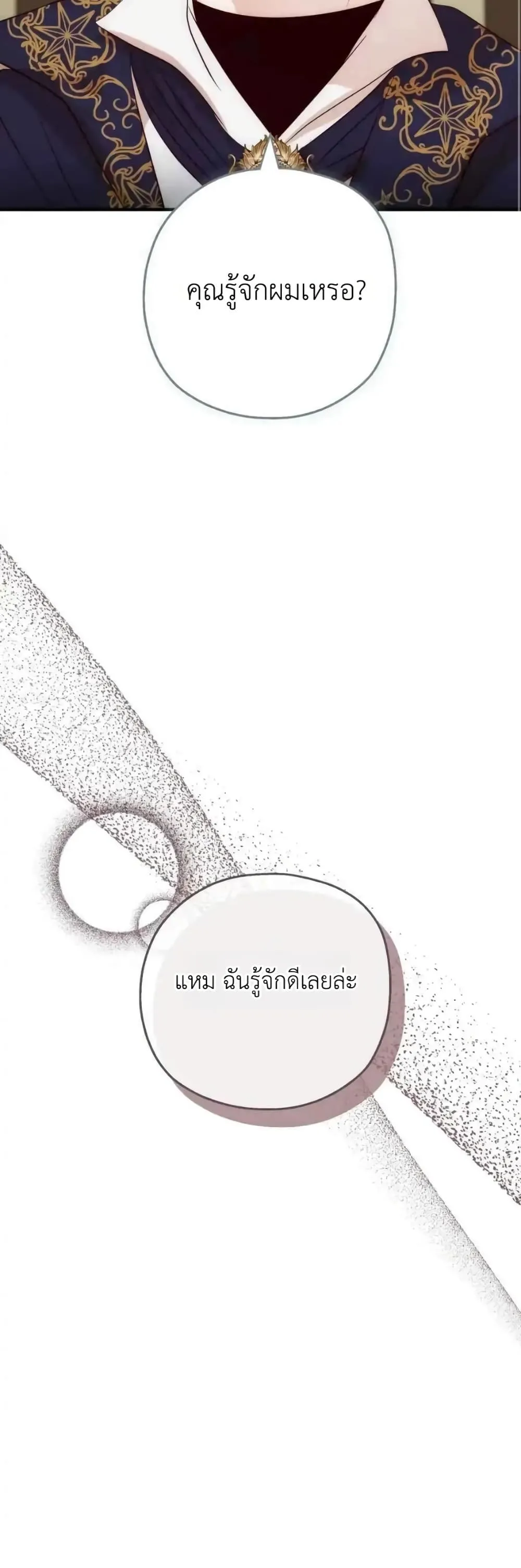 Manga-lc-com อ่านมังงะ อ่านการ์ตูน ออนไลน์ ฟรี How to Survive as the Daughter of the Emperor Who Killed Me ตอนที่ 1 2 3 4 5 6 7 8 9 10 11 12 13 14 ฟรี ไม่มีโฆษณา Manga-lc - อ่าน มังงะ อ่าน การ์ตูน ออนไลน์ อ่านมังงะ ฟรี