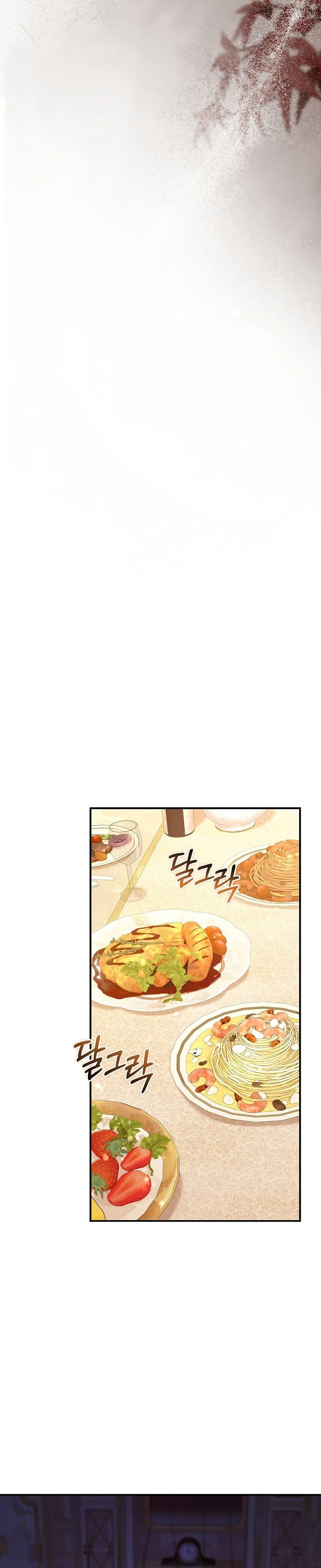 Manga-lc-com อ่านมังงะ อ่านการ์ตูน ออนไลน์ ฟรี Rather Than The Son, I’ll Take The Father ตอนที่ 1 2 3 4 5 6 7 8 9 10 11 12 13 14 ฟรี ไม่มีโฆษณา Manga-lc - อ่าน มังงะ อ่าน การ์ตูน ออนไลน์ อ่านมังงะ ฟรี