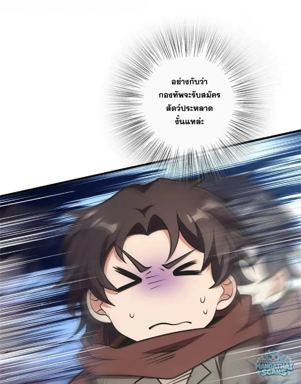 Manga-lc-com อ่านมังงะ อ่านการ์ตูน ออนไลน์ ฟรี Release That Witch ตอนที่ 1 2 3 4 5 6 7 8 9 10 11 12 13 14 ฟรี ไม่มีโฆษณา Manga-lc - อ่าน มังงะ อ่าน การ์ตูน ออนไลน์ อ่านมังงะ ฟรี
