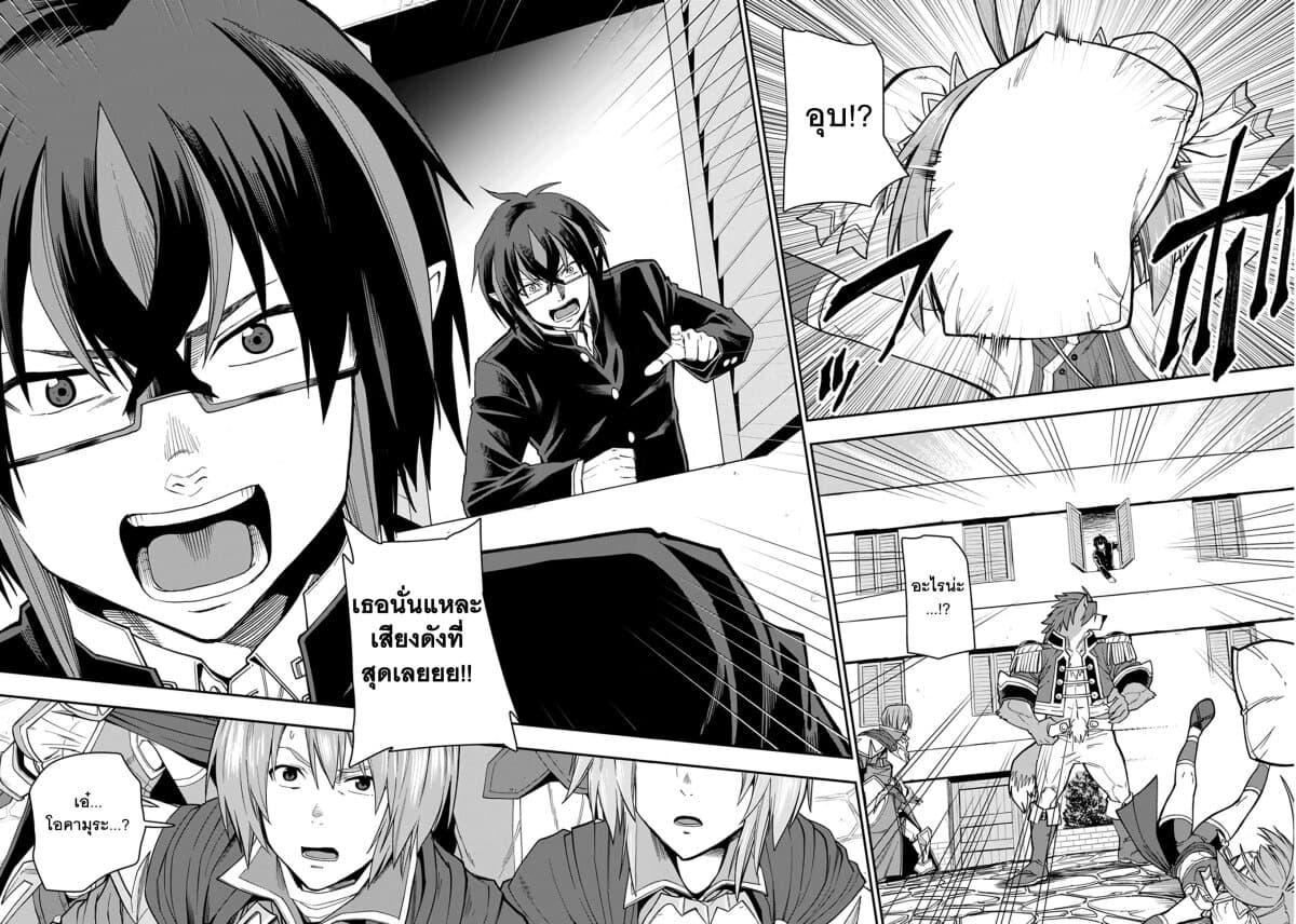 Manga-lc-com อ่านมังงะ อ่านการ์ตูน ออนไลน์ ฟรี Konjiki no Moji Tsukai – Yuusha Yonin ni Makikomareta Unique Cheat ตอนที่ 1 2 3 4 5 6 7 8 9 10 11 12 13 14 ฟรี ไม่มีโฆษณา Manga-lc - อ่าน มังงะ อ่าน การ์ตูน ออนไลน์ อ่านมังงะ ฟรี