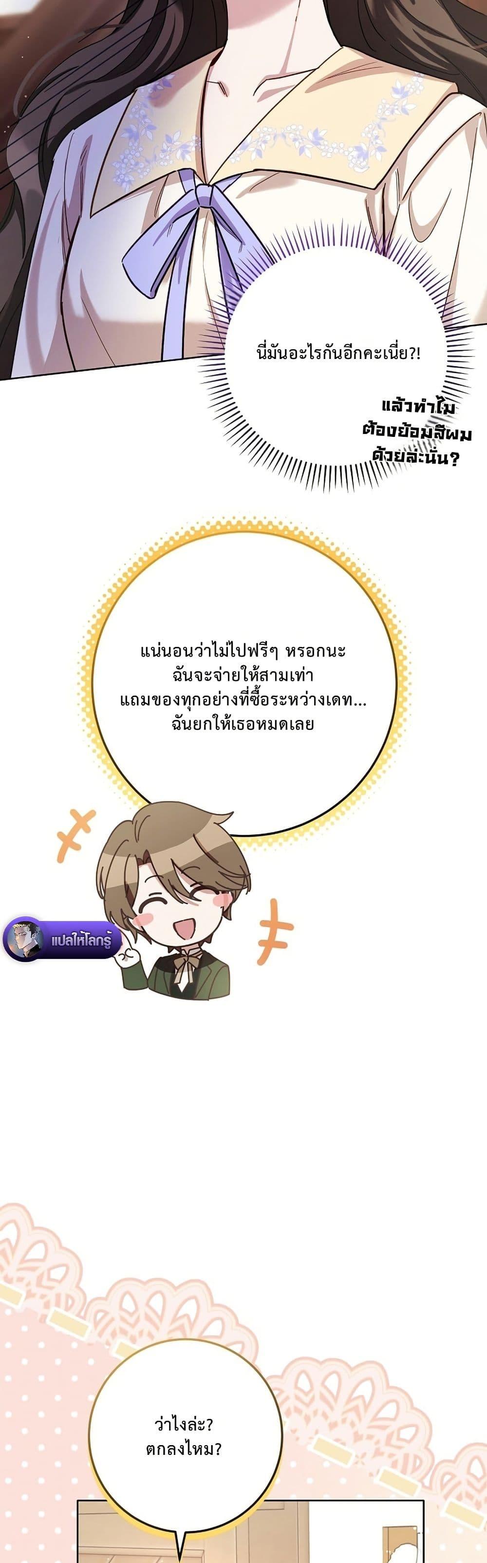 Manga-lc-com อ่านมังงะ อ่านการ์ตูน ออนไลน์ ฟรี The Male Lead Is Trying To Tame Me With Money ตอนที่ 1 2 3 4 5 6 7 8 9 10 11 12 13 14 ฟรี ไม่มีโฆษณา Manga-lc - อ่าน มังงะ อ่าน การ์ตูน ออนไลน์ อ่านมังงะ ฟรี