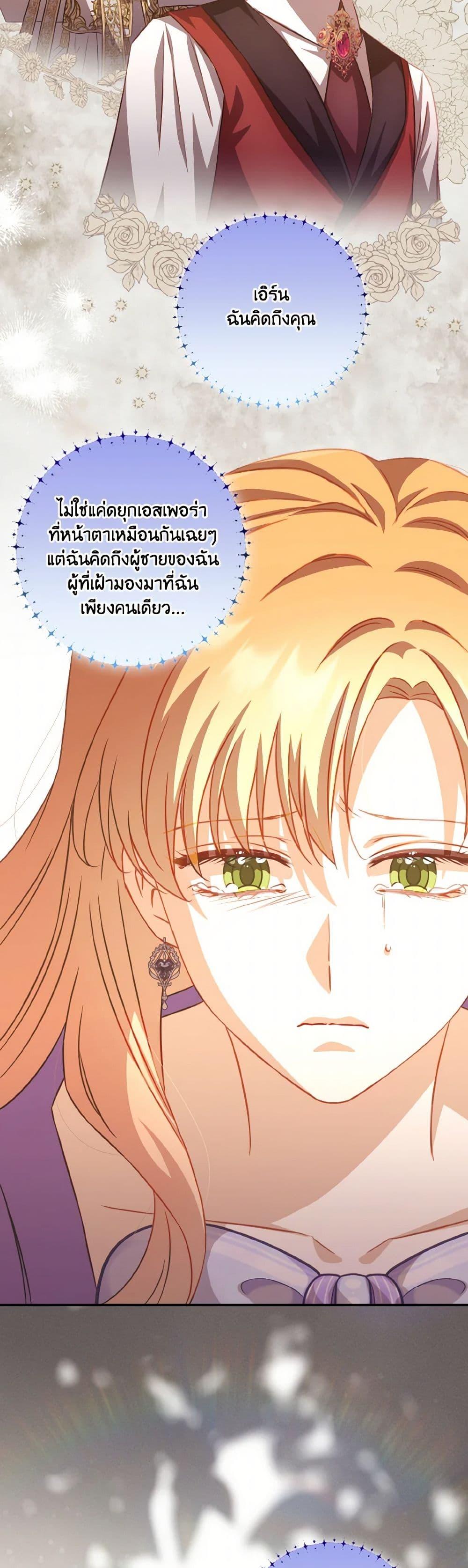Manga-lc-com อ่านมังงะ อ่านการ์ตูน ออนไลน์ ฟรี Requiem for the Queen ตอนที่ 1 2 3 4 5 6 7 8 9 10 11 12 13 14 ฟรี ไม่มีโฆษณา Manga-lc - อ่าน มังงะ อ่าน การ์ตูน ออนไลน์ อ่านมังงะ ฟรี