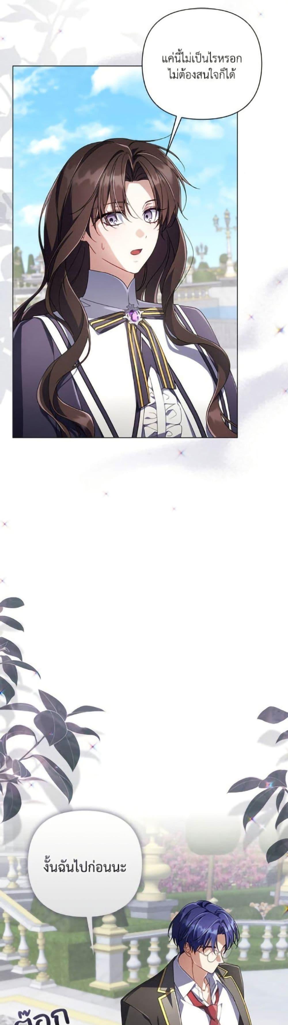 Manga-lc-com อ่านมังงะ อ่านการ์ตูน ออนไลน์ ฟรี Villainess Streamer ตอนที่ 1 2 3 4 5 6 7 8 9 10 11 12 13 14 ฟรี ไม่มีโฆษณา Manga-lc - อ่าน มังงะ อ่าน การ์ตูน ออนไลน์ อ่านมังงะ ฟรี