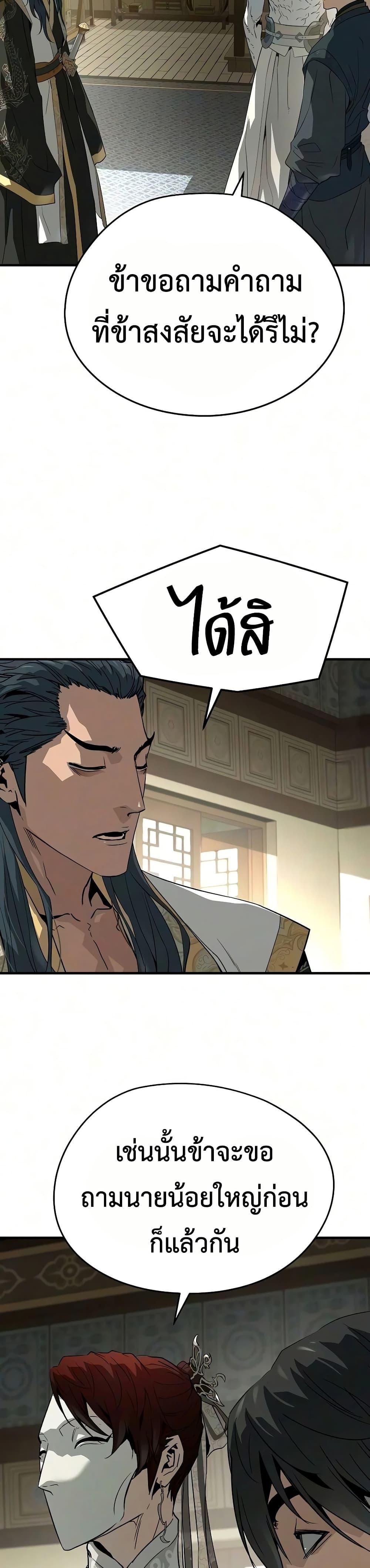 Manga-lc-com อ่านมังงะ อ่านการ์ตูน ออนไลน์ ฟรี Absolute Regression ตอนที่ 1 2 3 4 5 6 7 8 9 10 11 12 13 14 ฟรี ไม่มีโฆษณา Manga-lc - อ่าน มังงะ อ่าน การ์ตูน ออนไลน์ อ่านมังงะ ฟรี