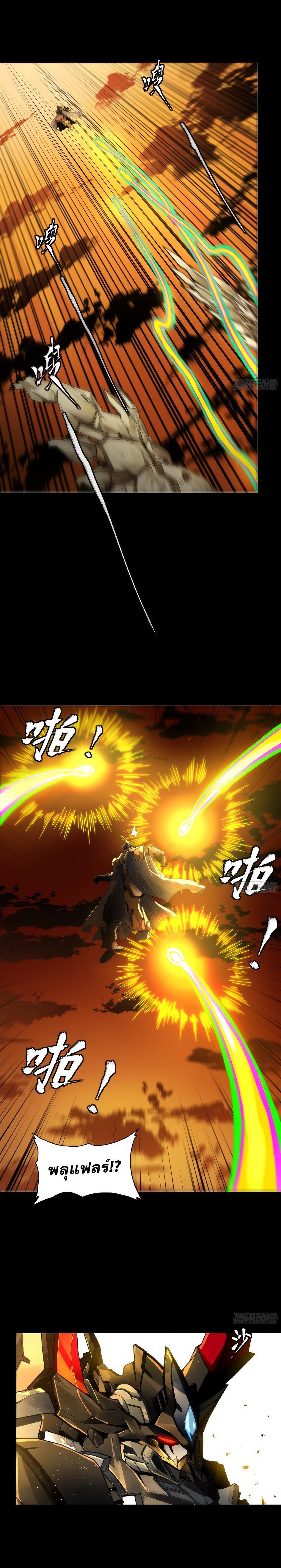 Manga-lc-com อ่านมังงะ อ่านการ์ตูน ออนไลน์ ฟรี Legend of Star General ตอนที่ 1 2 3 4 5 6 7 8 9 10 11 12 13 14 ฟรี ไม่มีโฆษณา Manga-lc - อ่าน มังงะ อ่าน การ์ตูน ออนไลน์ อ่านมังงะ ฟรี