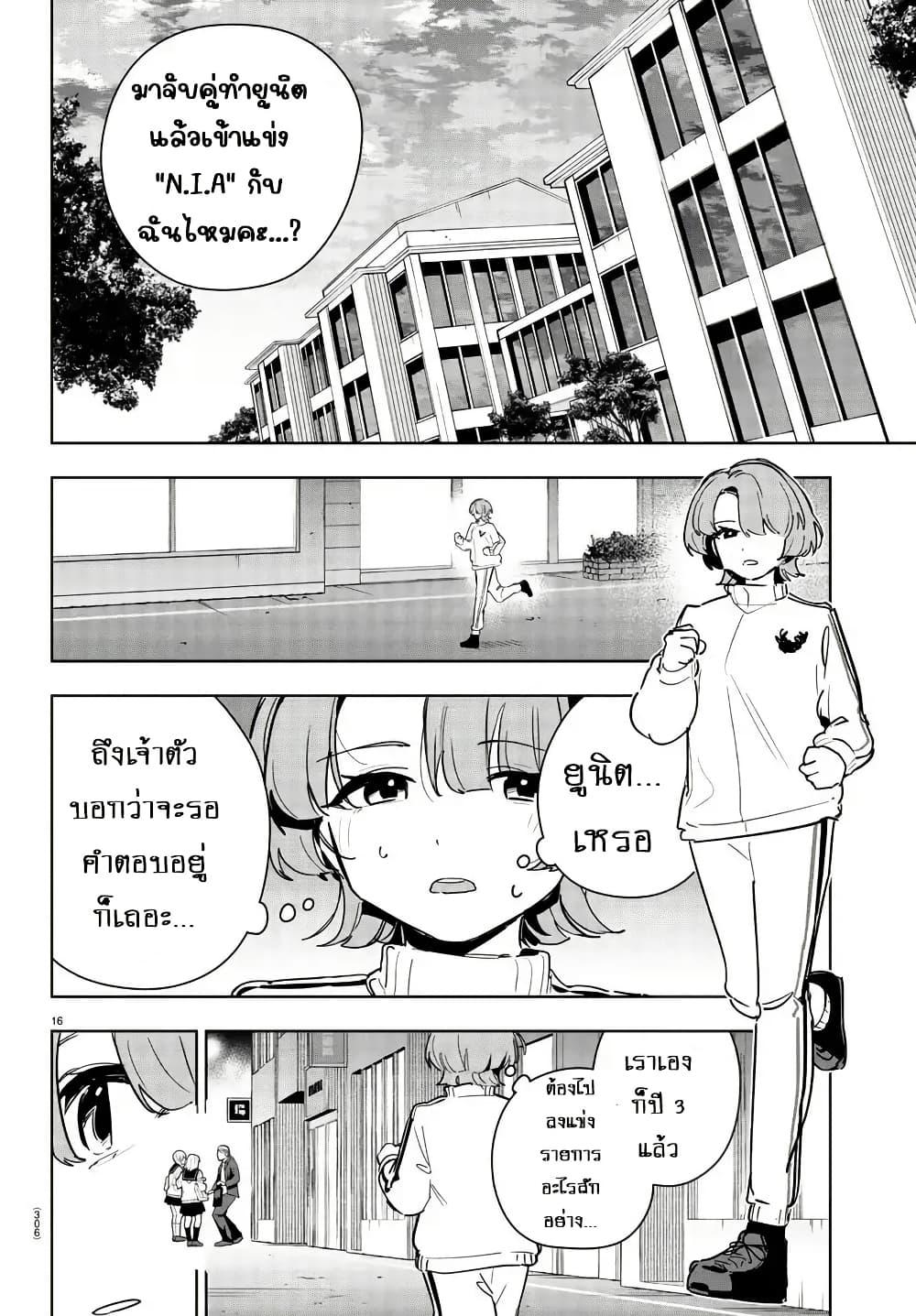 Manga-lc-com อ่านมังงะ อ่านการ์ตูน ออนไลน์ ฟรี Gakuen Idolm@aster Gold Rush ตอนที่ 1 2 3 4 5 6 7 8 9 10 11 12 13 14 ฟรี ไม่มีโฆษณา Manga-lc - อ่าน มังงะ อ่าน การ์ตูน ออนไลน์ อ่านมังงะ ฟรี