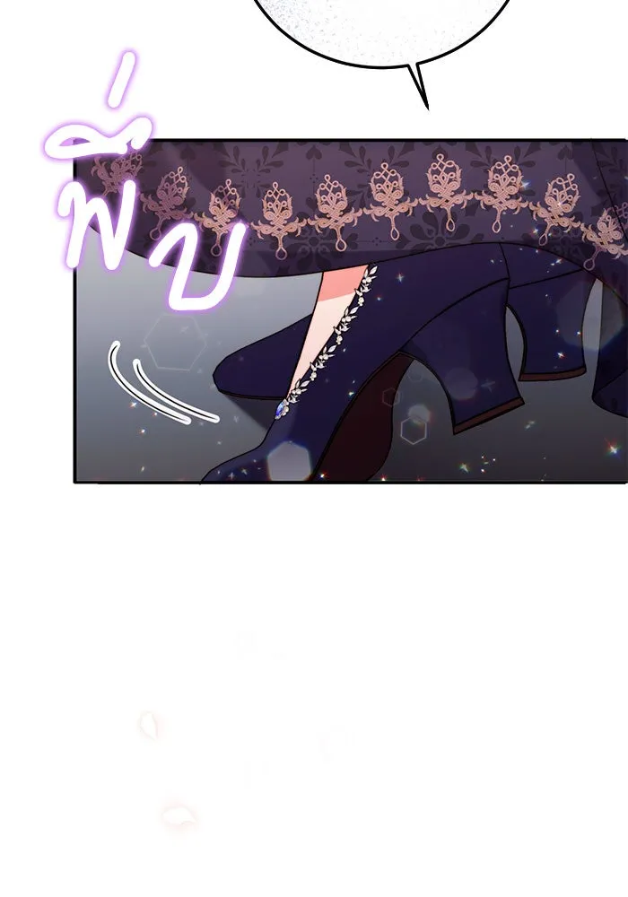 แผนหย่าสามีทรราช ตอนที่ 7 รูปที่ 5