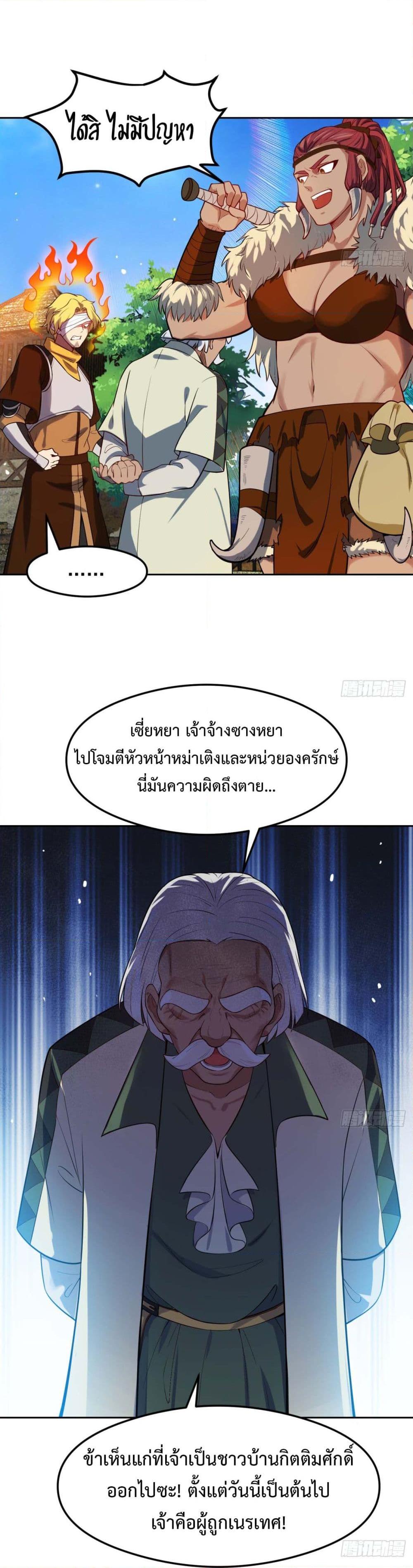 Manga-lc-com อ่านมังงะ อ่านการ์ตูน ออนไลน์ ฟรี The Beta Server For A Thousand Years ตอนที่ 1 2 3 4 5 6 7 8 9 10 11 12 13 14 ฟรี ไม่มีโฆษณา Manga-lc - อ่าน มังงะ อ่าน การ์ตูน ออนไลน์ อ่านมังงะ ฟรี