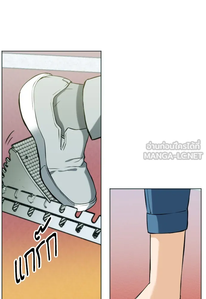 ดรูอิดแห่งสถานีโซล ตอนที่ 16 รูปที่ 96