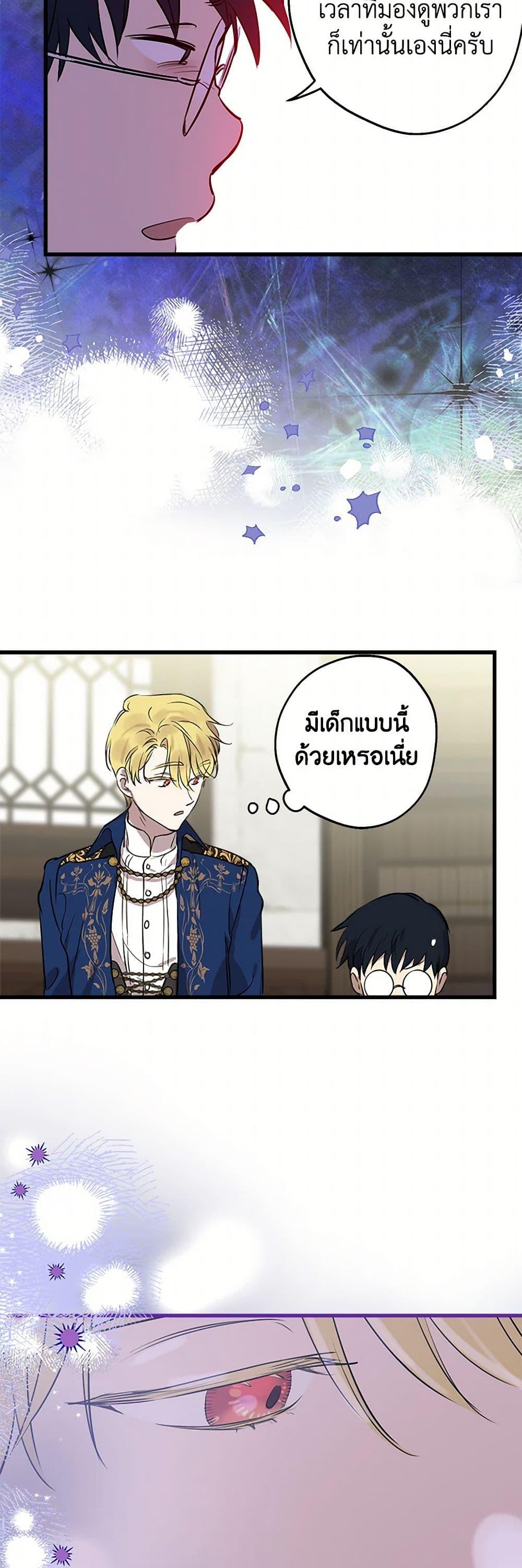 Manga-lc-com อ่านมังงะ อ่านการ์ตูน ออนไลน์ ฟรี The Strongest Characters in the World are Obsessed With Me ตอนที่ 1 2 3 4 5 6 7 8 9 10 11 12 13 14 ฟรี ไม่มีโฆษณา Manga-lc - อ่าน มังงะ อ่าน การ์ตูน ออนไลน์ อ่านมังงะ ฟรี