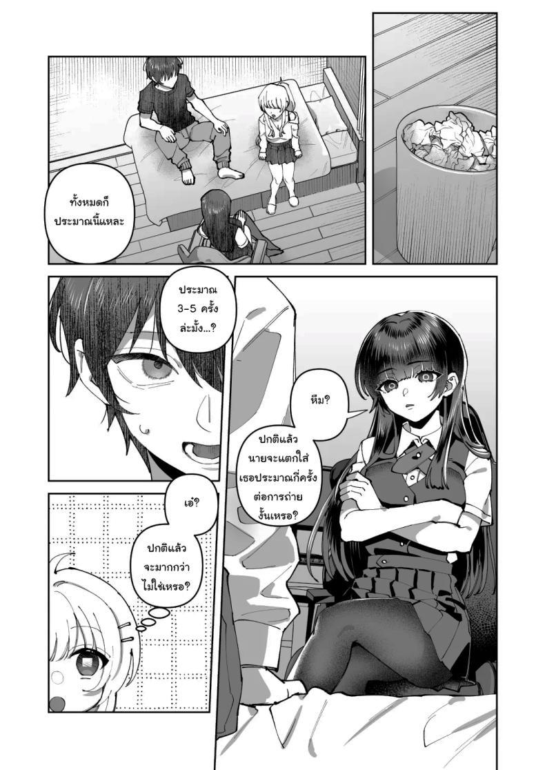Doujin-Lc- อ่าน โดจิน มังฮวา เกาหลี ญี่ปุ่น จีน แปลไทย พอดีมีเรื่องอยากให้ช่วย [nikukyu (Shinima)] Kimi to Himitsu no Upload ตอนที่ 1 2 3 4 5 6 7 8 9 10 11 12 13 14 ฟรี ไม่มีโฆษณา อ่าน โดจิน Manhwa เกาหลี ญี่ปุ่น จีน เรามีครบ คัดมาให้เน้นๆ โดจิน 18+ รับประกันความฟินโดย  Doujin Lc