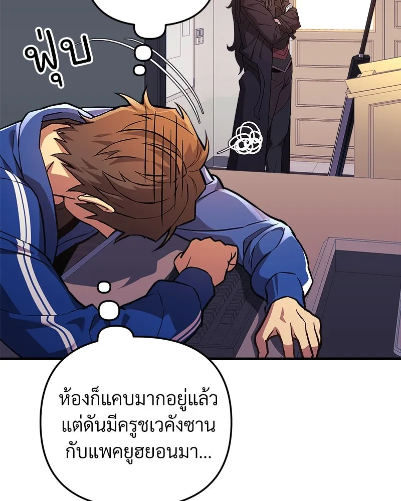 สัปดาห์นี้งดอัปตอนใหม่ ตอนที่ 43 รูปที่ 67