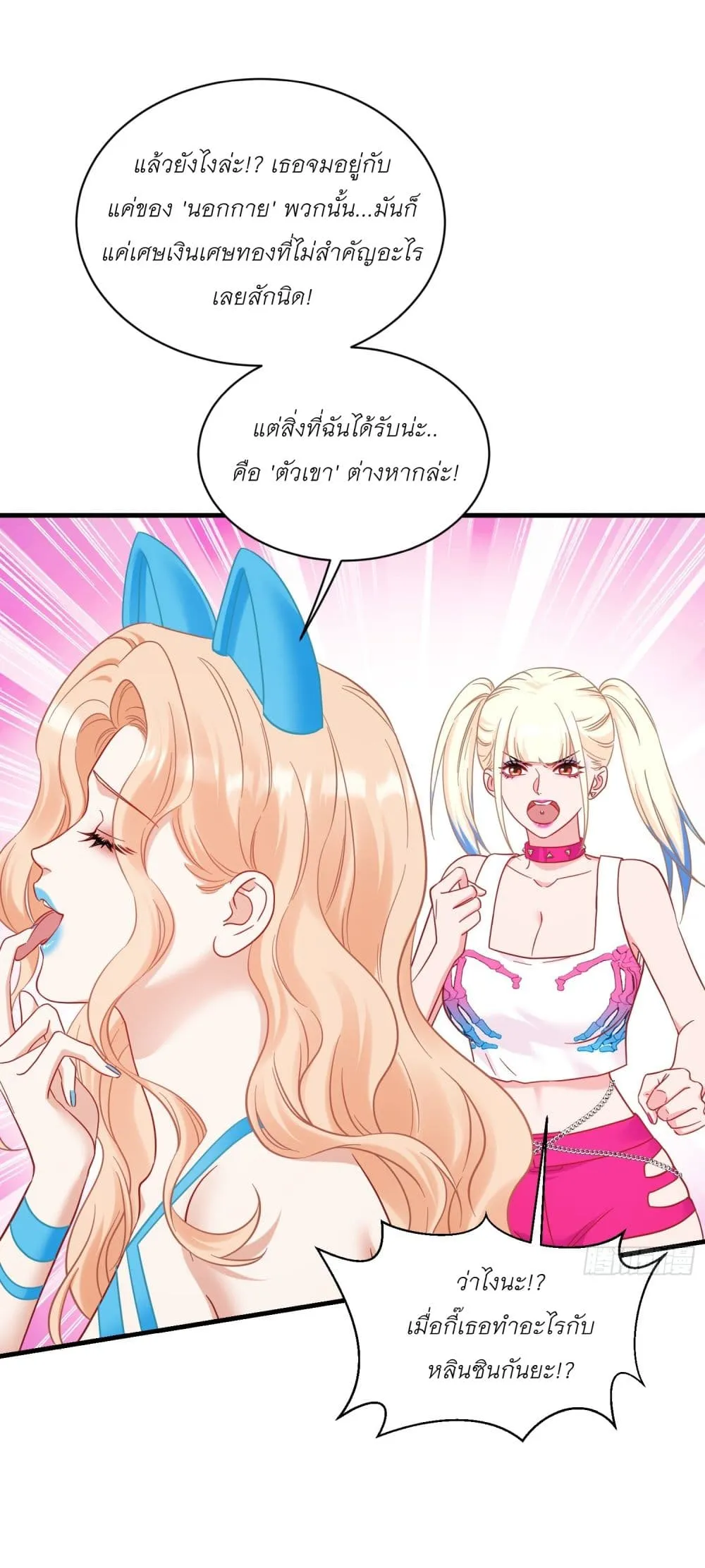Manga-lc-com อ่านมังงะ อ่านการ์ตูน ออนไลน์ ฟรี Became a Billionaire After Dog Licking Improperly ตอนที่ 1 2 3 4 5 6 7 8 9 10 11 12 13 14 ฟรี ไม่มีโฆษณา Manga-lc - อ่าน มังงะ อ่าน การ์ตูน ออนไลน์ อ่านมังงะ ฟรี
