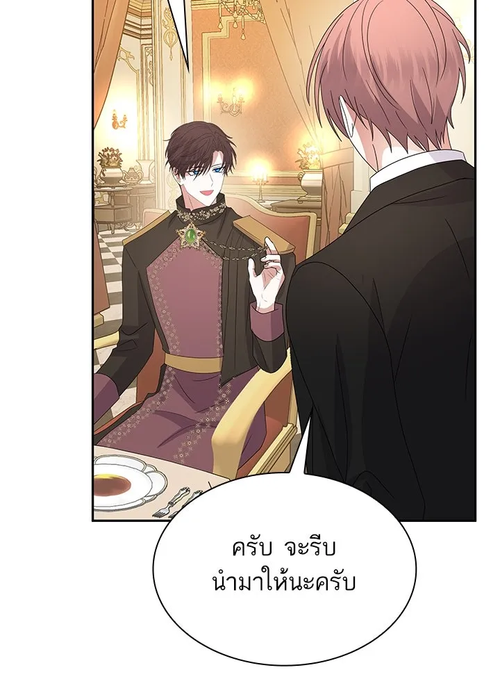 อดีตภรรยาของพระเอกหนุ่มจอมคลั่งรัก ตอนที่ 57 รูปที่ 98