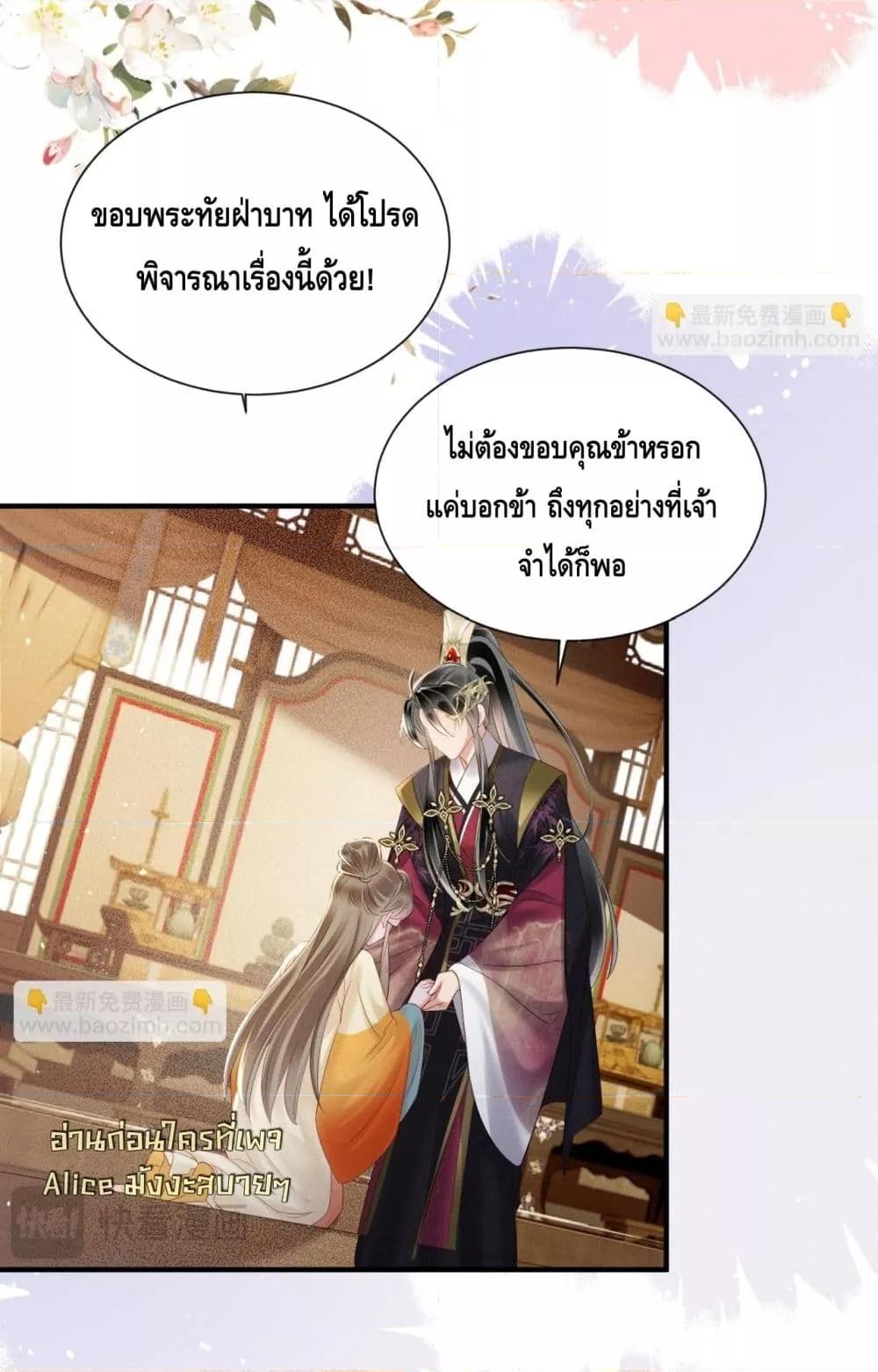 Manga-lc-com อ่านมังงะ อ่านการ์ตูน ออนไลน์ ฟรี เสียงหัวใจของเธ ตอนที่ 1 2 3 4 5 6 7 8 9 10 11 12 13 14 ฟรี ไม่มีโฆษณา Manga-lc - อ่าน มังงะ อ่าน การ์ตูน ออนไลน์ อ่านมังงะ ฟรี