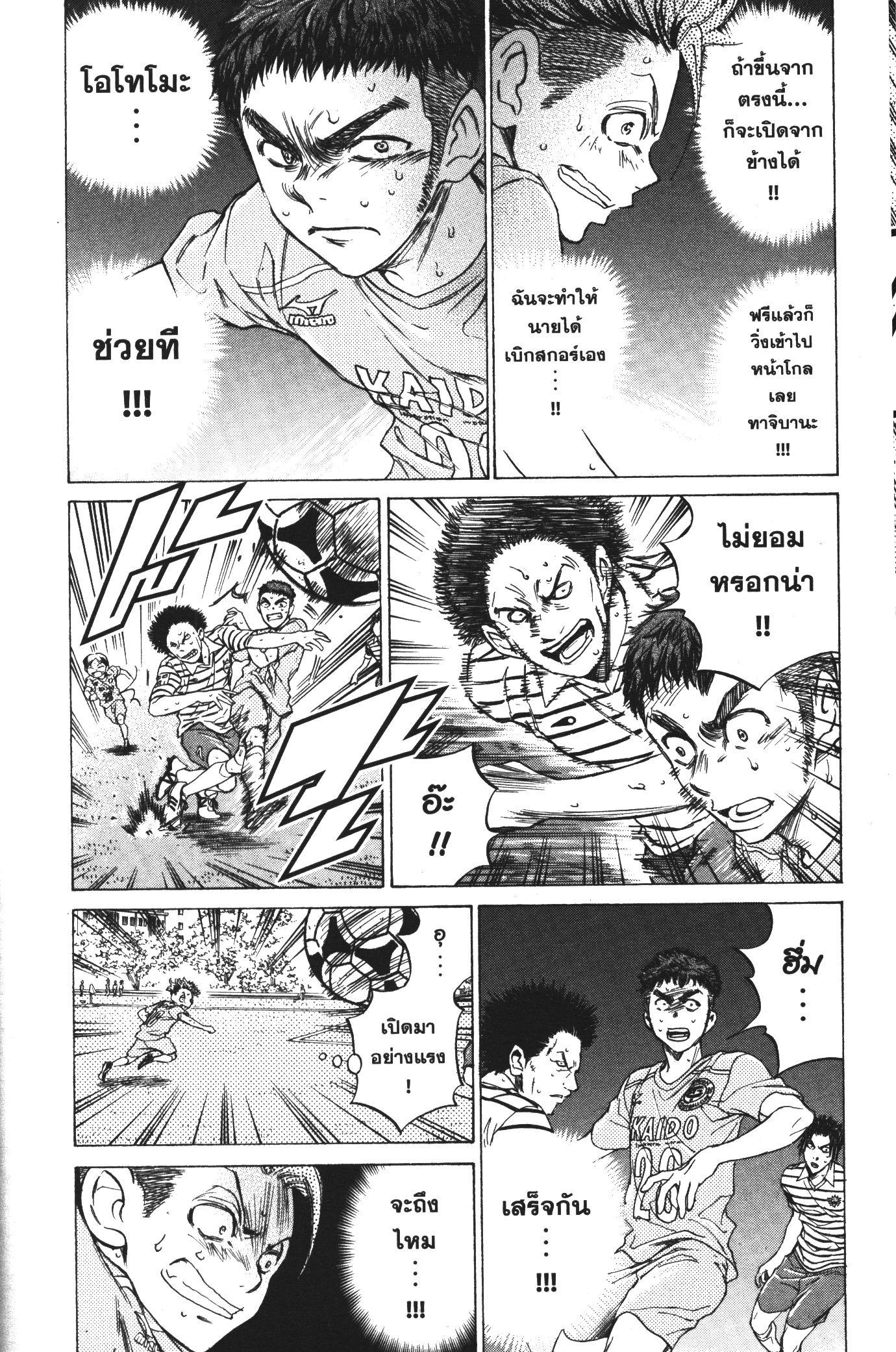 Manga-lc-com อ่านมังงะ อ่านการ์ตูน ออนไลน์ ฟรี Ao Ashi แข้งเด็กหัวใจนักสู้ ตอนที่ 1 2 3 4 5 6 7 8 9 10 11 12 13 14 ฟรี ไม่มีโฆษณา Manga-lc - อ่าน มังงะ อ่าน การ์ตูน ออนไลน์ อ่านมังงะ ฟรี