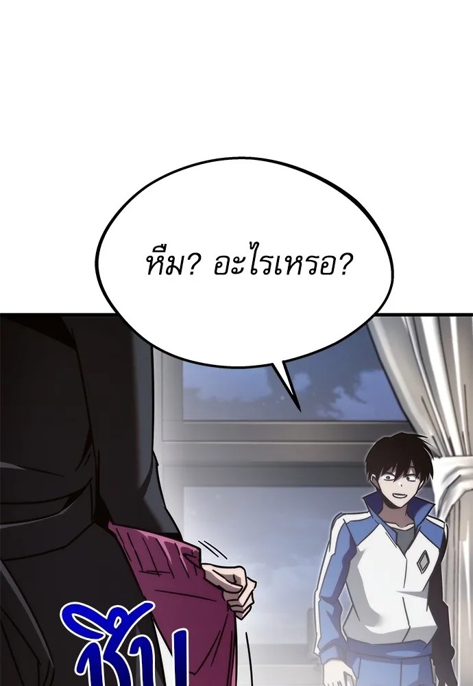 ชำแหละอะคาเดมีด้วยมีดแล่ปลา ตอนที่ 6 อะคาเดมีนั้นไม่หวานหมู (3) รูปที่ 83