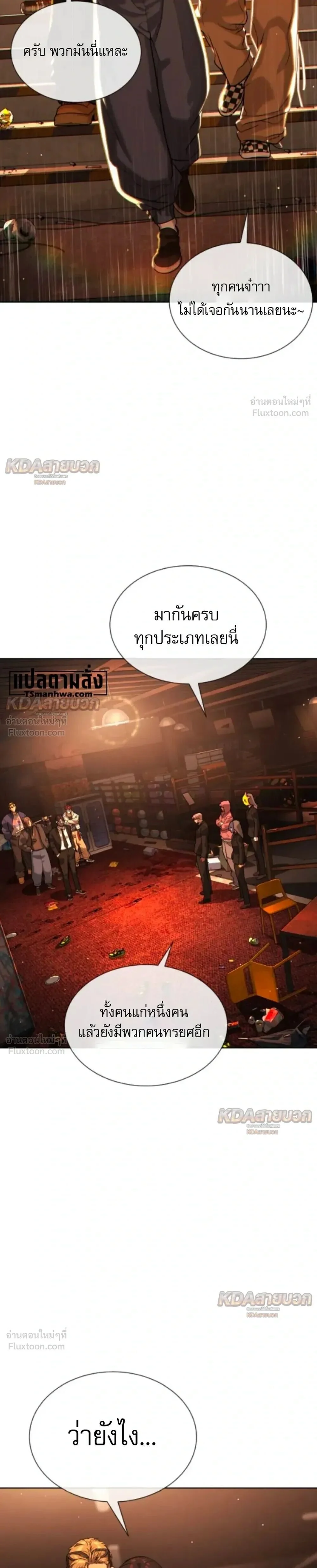 Manga-lc-com อ่านมังงะ อ่านการ์ตูน ออนไลน์ ฟรี Killer Peter ปีเตอร์โคตรนักฆ่า ตอนที่ 1 2 3 4 5 6 7 8 9 10 11 12 13 14 ฟรี ไม่มีโฆษณา Manga-lc - อ่าน มังงะ อ่าน การ์ตูน ออนไลน์ อ่านมังงะ ฟรี