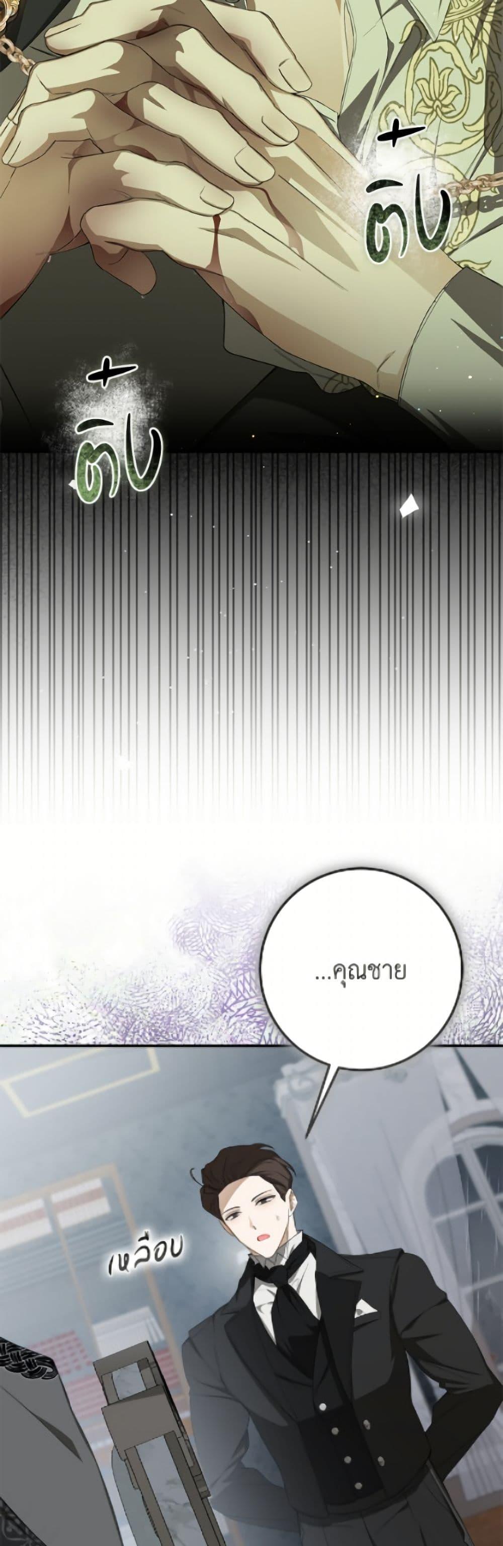 Manga-lc-com อ่านมังงะ อ่านการ์ตูน ออนไลน์ ฟรี I’ve Become the Devil’s Master ตอนที่ 1 2 3 4 5 6 7 8 9 10 11 12 13 14 ฟรี ไม่มีโฆษณา Manga-lc - อ่าน มังงะ อ่าน การ์ตูน ออนไลน์ อ่านมังงะ ฟรี