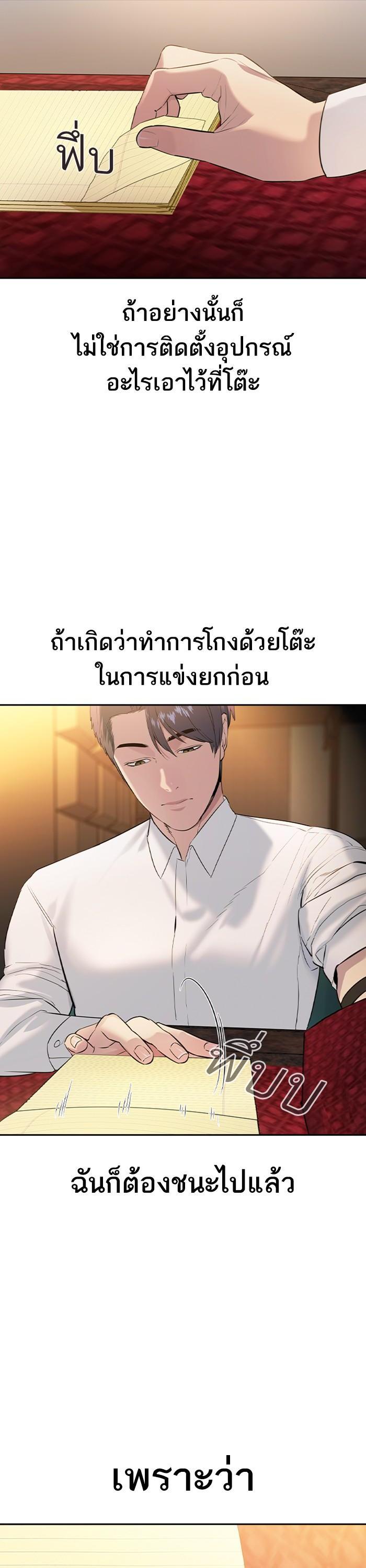 Manga-lc-com อ่านมังงะ อ่านการ์ตูน ออนไลน์ ฟรี The World Is Money and Power กลโกงโลกพนัน ตอนที่ 1 2 3 4 5 6 7 8 9 10 11 12 13 14 ฟรี ไม่มีโฆษณา Manga-lc - อ่าน มังงะ อ่าน การ์ตูน ออนไลน์ อ่านมังงะ ฟรี