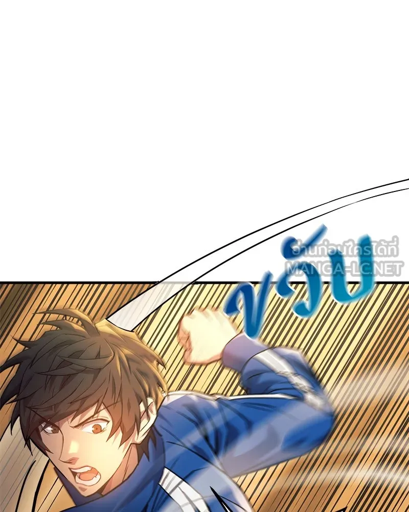 สัปดาห์นี้งดอัปตอนใหม่ ตอนที่ 3 รูปที่ 120