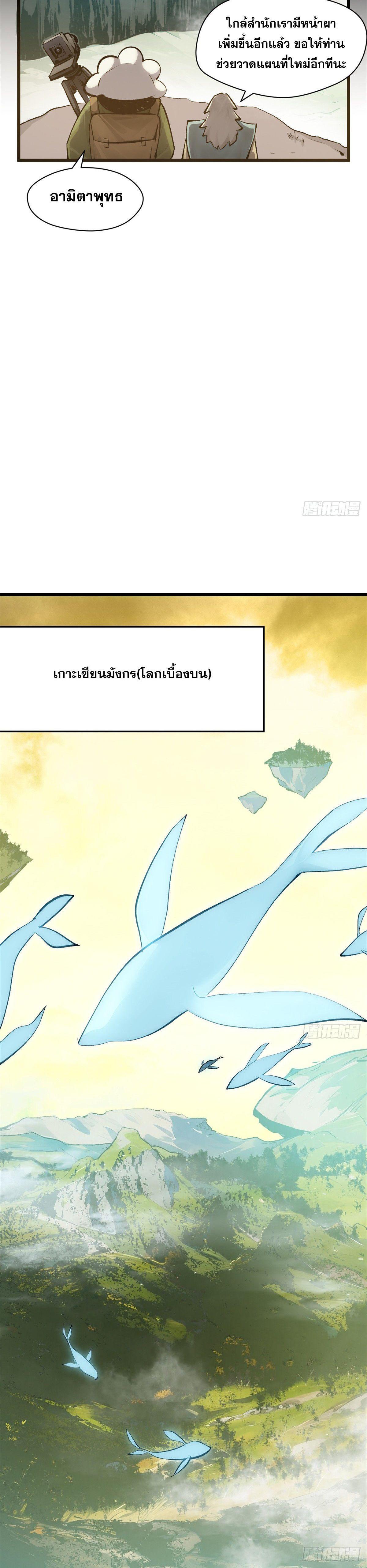 Manga-lc-com อ่านมังงะ อ่านการ์ตูน ออนไลน์ ฟรี Top Tier Providence ตอนที่ 1 2 3 4 5 6 7 8 9 10 11 12 13 14 ฟรี ไม่มีโฆษณา Manga-lc - อ่าน มังงะ อ่าน การ์ตูน ออนไลน์ อ่านมังงะ ฟรี