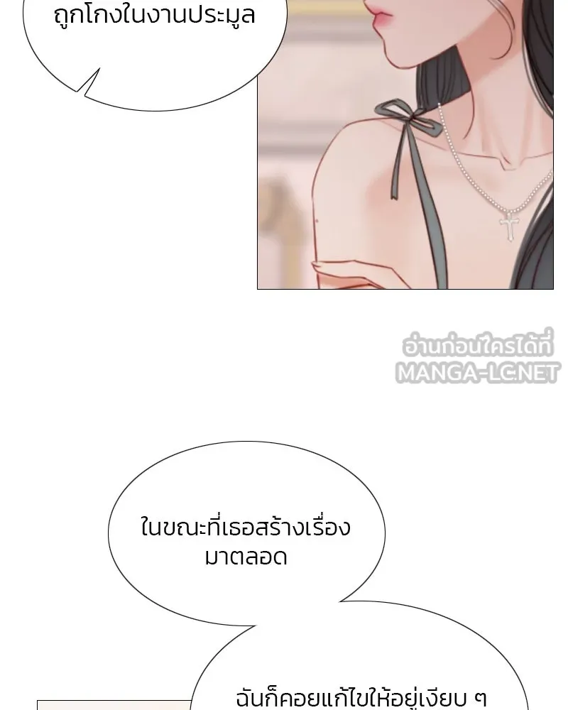 เซเรน่า ตอนที่ 8 รูปที่ 42