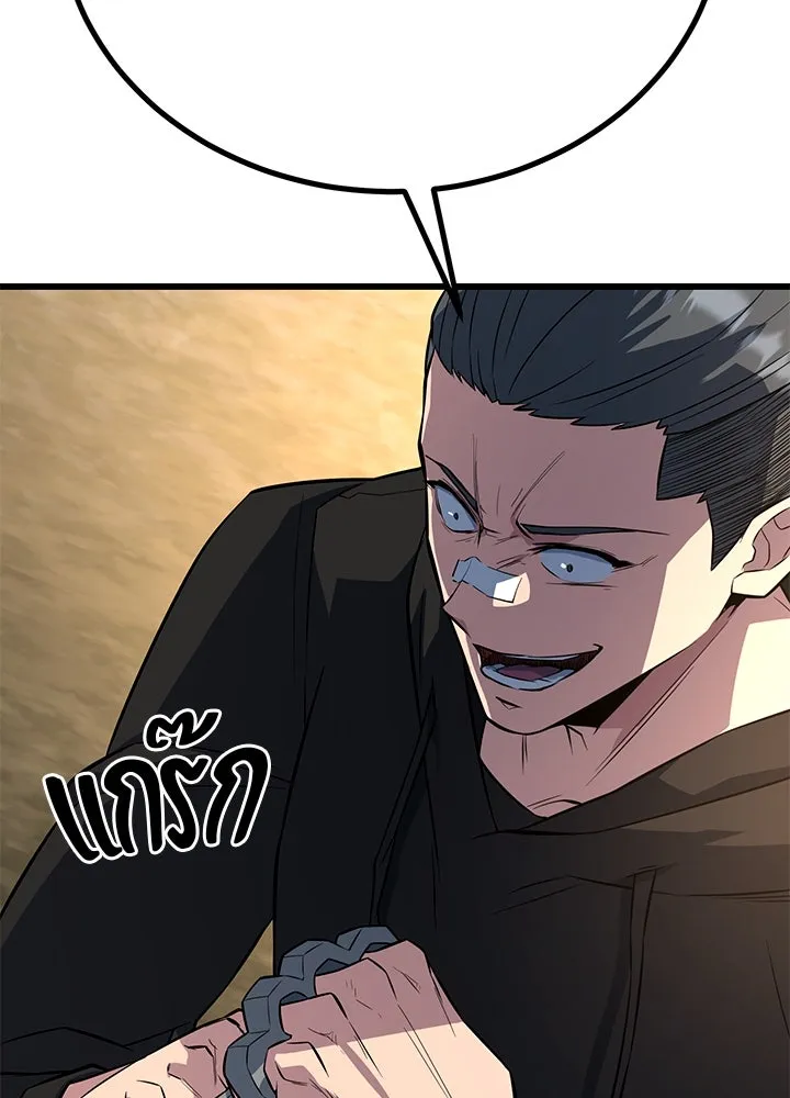 ราชาลานประลอง ตอนที่ 9 รูปที่ 155