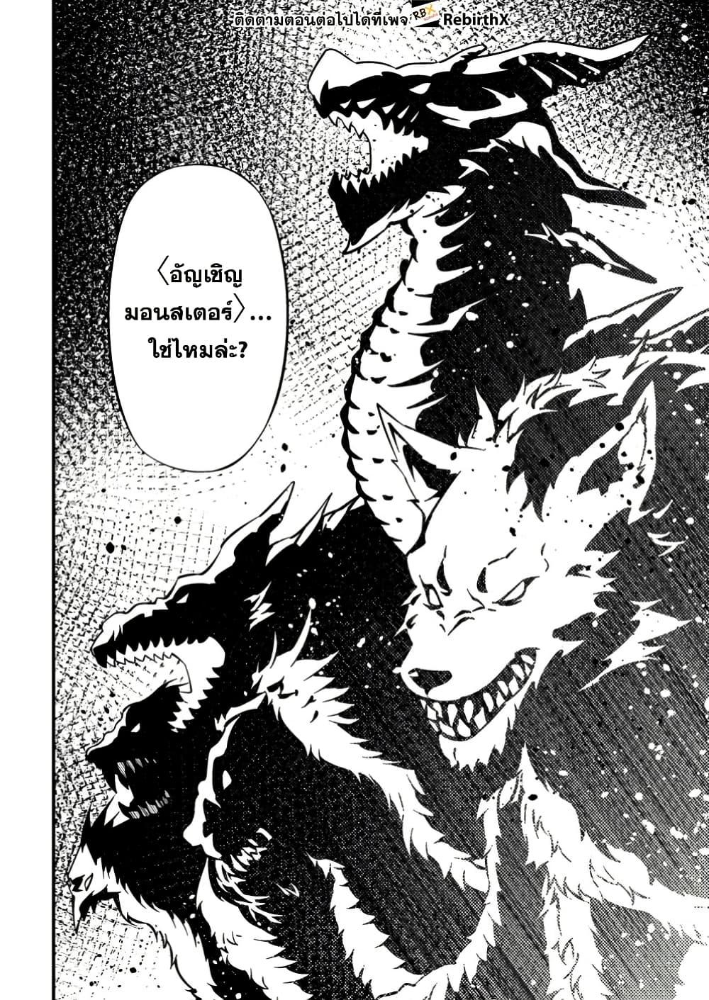 Manga-lc-com อ่านมังงะ อ่านการ์ตูน ออนไลน์ ฟรี Dungeon Haishin wo Kiriwasurerta Yuumei Haishinsha wo Tasuketara, Densetsu no Tansakusha toshite Bazuri Hajimeta ~Inkya no Ore, Nazo Skill da to Omotteita “Rule Mushi” de Ukkari Musou~ ตอนที่ 1 2 3 4 5 6 7 8 9 10 11 12 13 14 ฟรี ไม่มีโฆษณา Manga-lc - อ่าน มังงะ อ่าน การ์ตูน ออนไลน์ อ่านมังงะ ฟรี