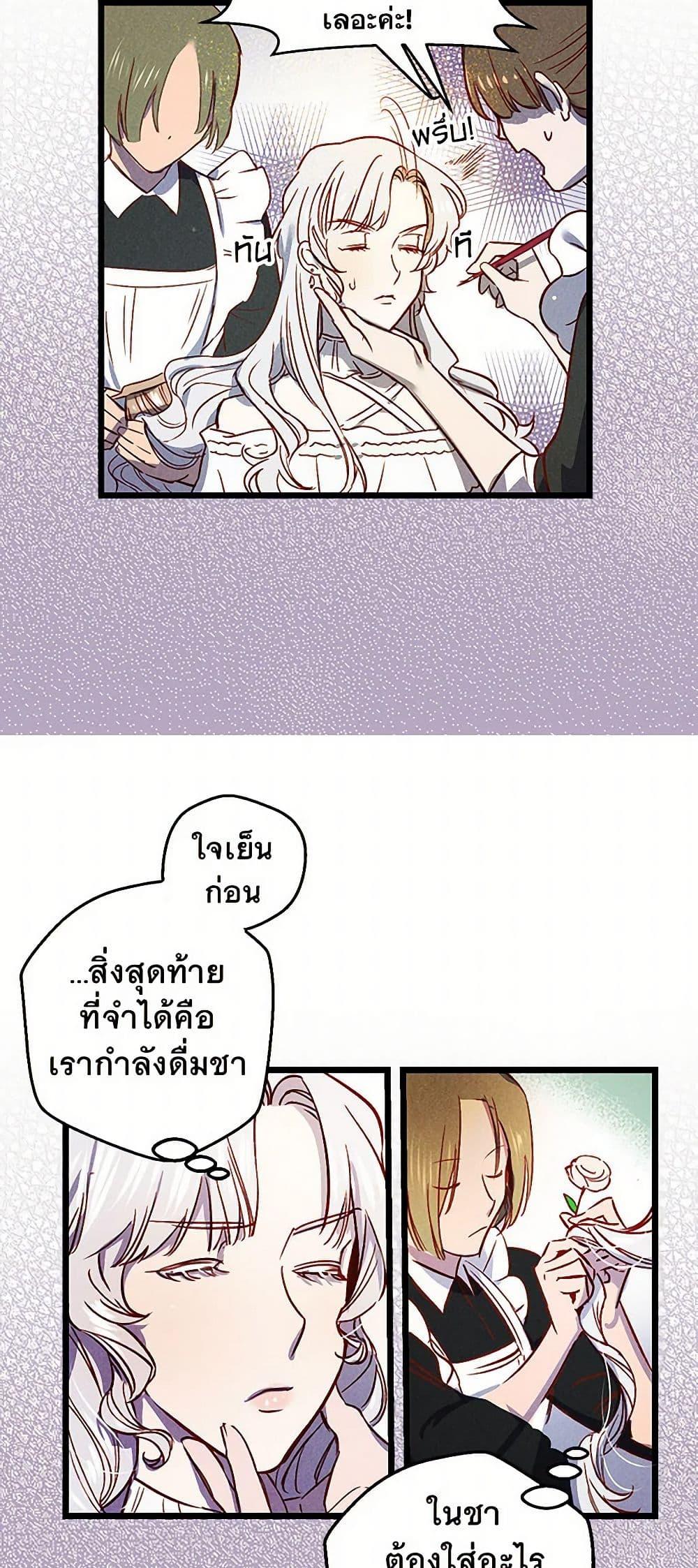 Manga-lc-com อ่านมังงะ อ่านการ์ตูน ออนไลน์ ฟรี Revenge Wedding ตอนที่ 1 2 3 4 5 6 7 8 9 10 11 12 13 14 ฟรี ไม่มีโฆษณา Manga-lc - อ่าน มังงะ อ่าน การ์ตูน ออนไลน์ อ่านมังงะ ฟรี