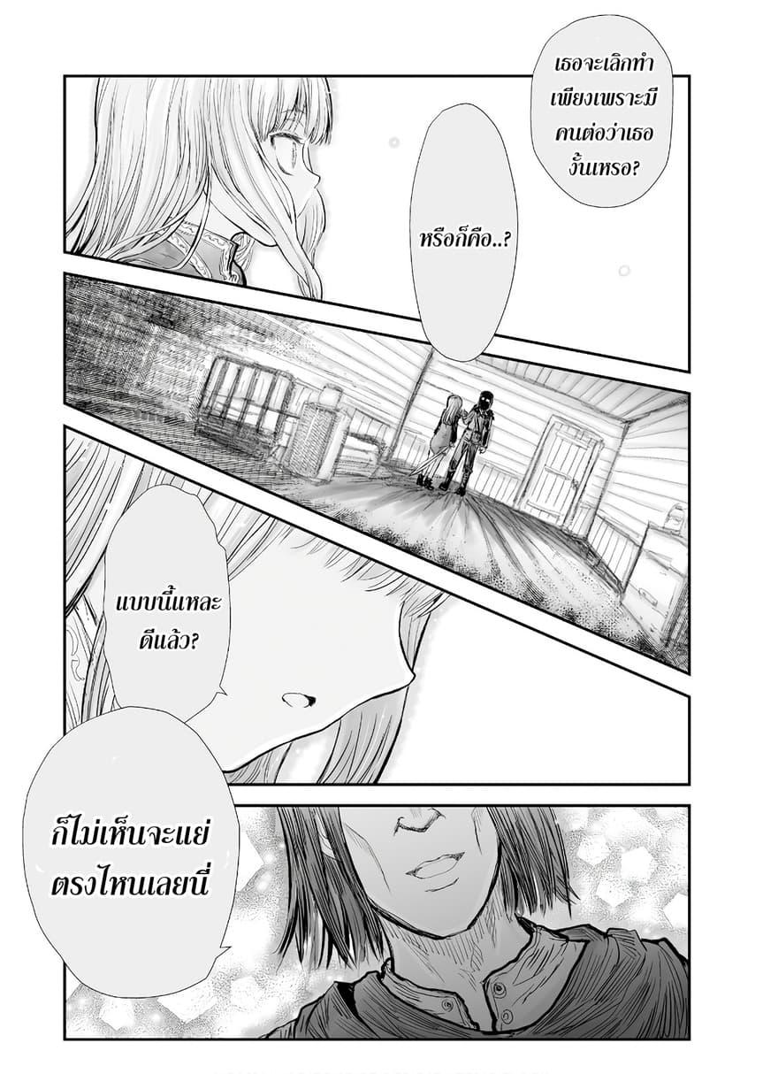 Manga-lc-com อ่านมังงะ อ่านการ์ตูน ออนไลน์ ฟรี Isekai Ojisan ตอนที่ 1 2 3 4 5 6 7 8 9 10 11 12 13 14 ฟรี ไม่มีโฆษณา Manga-lc - อ่าน มังงะ อ่าน การ์ตูน ออนไลน์ อ่านมังงะ ฟรี