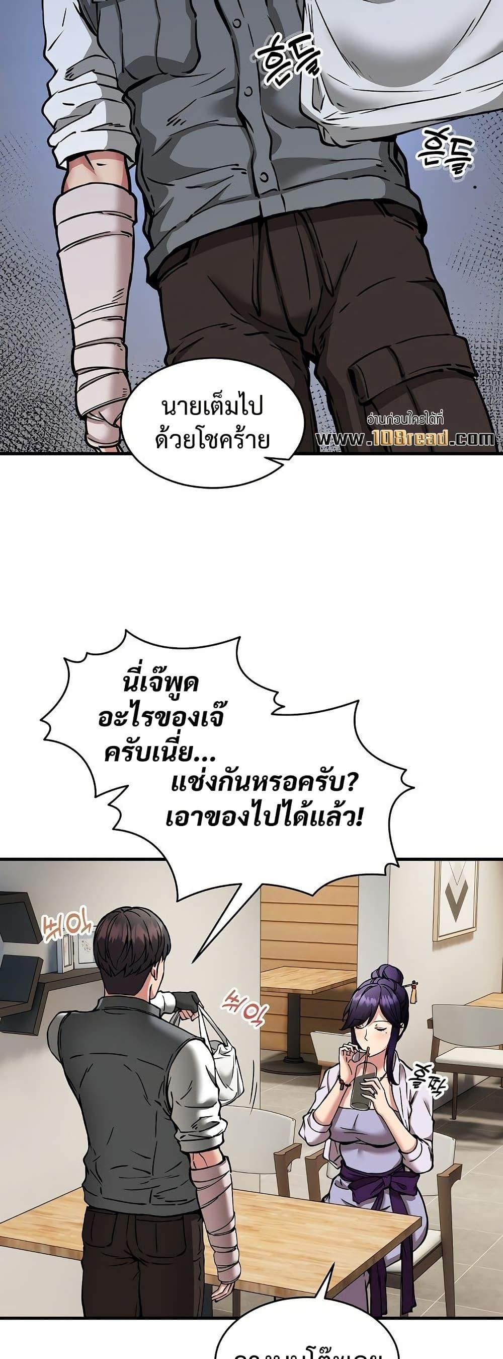 Doujin-Lc- อ่าน โดจิน มังฮวา เกาหลี ญี่ปุ่น จีน แปลไทย Driver in the New ตอนที่ 1 2 3 4 5 6 7 8 9 10 11 12 13 14 ฟรี ไม่มีโฆษณา อ่าน โดจิน Manhwa เกาหลี ญี่ปุ่น จีน เรามีครบ คัดมาให้เน้นๆ โดจิน 18+ รับประกันความฟินโดย  Doujin Lc