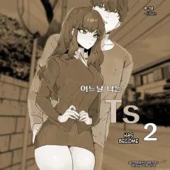 Doujin-Lc- อ่าน โดจิน มังฮวา เกาหลี ญี่ปุ่น จีน แปลไทย คาเฟ่สำหรับคุ่รัก (Kumano Kotaro) ตอนที่ 1 2 3 4 5 6 7 8 9 10 11 12 13 14 ฟรี ไม่มีโฆษณา อ่าน โดจิน Manhwa เกาหลี ญี่ปุ่น จีน เรามีครบ คัดมาให้เน้นๆ โดจิน 18+ รับประกันความฟินโดย  Doujin Lc