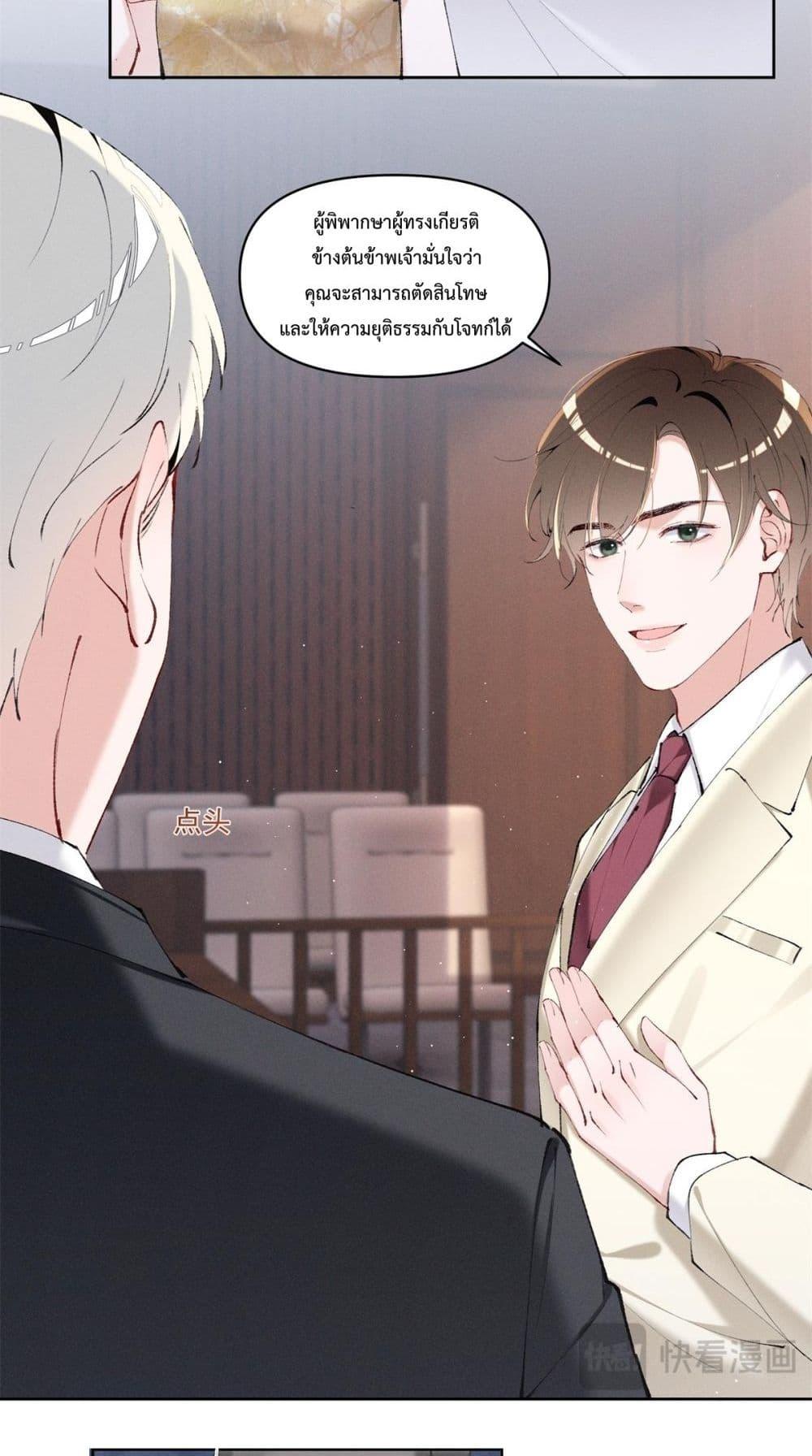 Manga-lc-com อ่านมังงะ อ่านการ์ตูน ออนไลน์ ฟรี BeneaththeLad ตอนที่ 1 2 3 4 5 6 7 8 9 10 11 12 13 14 ฟรี ไม่มีโฆษณา Manga-lc - อ่าน มังงะ อ่าน การ์ตูน ออนไลน์ อ่านมังงะ ฟรี