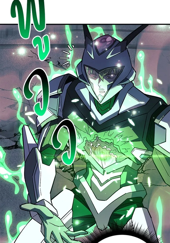 สัปดาห์นี้งดอัปตอนใหม่ ตอนที่ 95 รูปที่ 148