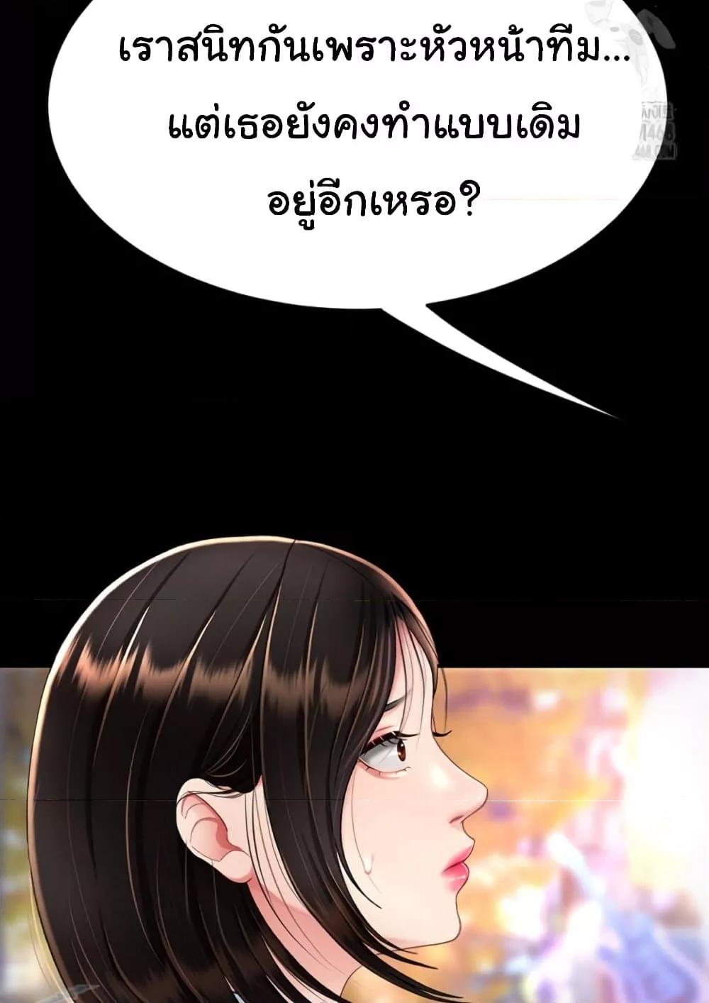 Doujin-Lc- อ่าน โดจิน มังฮวา เกาหลี ญี่ปุ่น จีน แปลไทย Go Ahead, Mom ตอนที่ 1 2 3 4 5 6 7 8 9 10 11 12 13 14 ฟรี ไม่มีโฆษณา อ่าน โดจิน Manhwa เกาหลี ญี่ปุ่น จีน เรามีครบ คัดมาให้เน้นๆ โดจิน 18+ รับประกันความฟินโดย  Doujin Lc