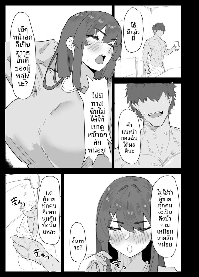 Doujin-Lc- อ่าน โดจิน มังฮวา เกาหลี ญี่ปุ่น จีน แปลไทย น้องสาวผมดูจะไม่พอใจกับเเฟนหนุ่ม (Purintai) ตอนที่ 1 2 3 4 5 6 7 8 9 10 11 12 13 14 ฟรี ไม่มีโฆษณา อ่าน โดจิน Manhwa เกาหลี ญี่ปุ่น จีน เรามีครบ คัดมาให้เน้นๆ โดจิน 18+ รับประกันความฟินโดย  Doujin Lc