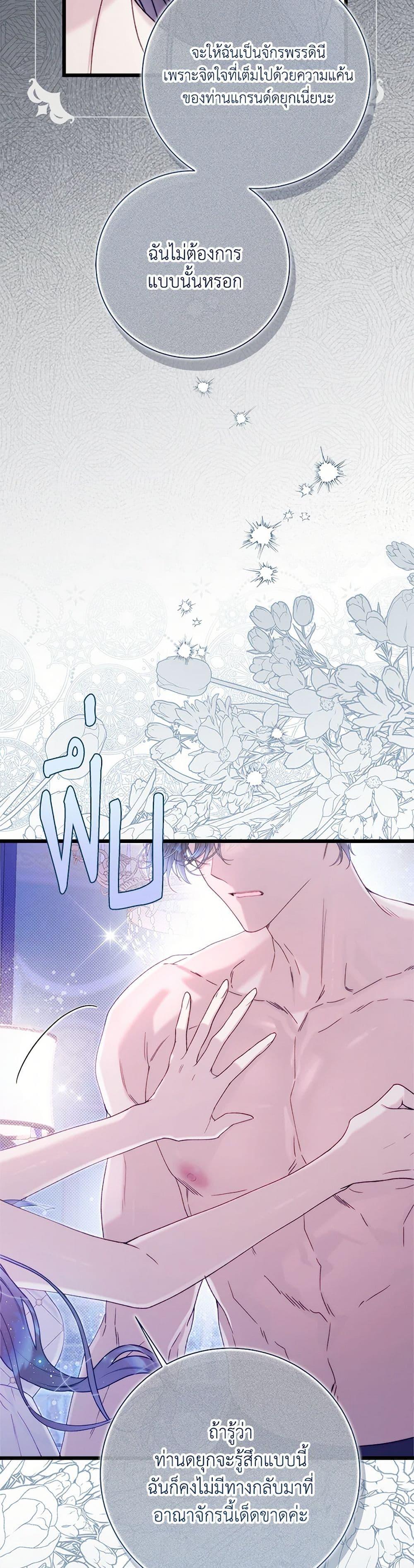 Manga-lc-com อ่านมังงะ อ่านการ์ตูน ออนไลน์ ฟรี Beatrice ตอนที่ 1 2 3 4 5 6 7 8 9 10 11 12 13 14 ฟรี ไม่มีโฆษณา Manga-lc - อ่าน มังงะ อ่าน การ์ตูน ออนไลน์ อ่านมังงะ ฟรี