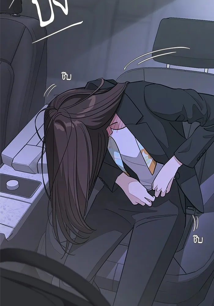 ความรักของอิซอบ ตอนที่ 44 รูปที่ 55