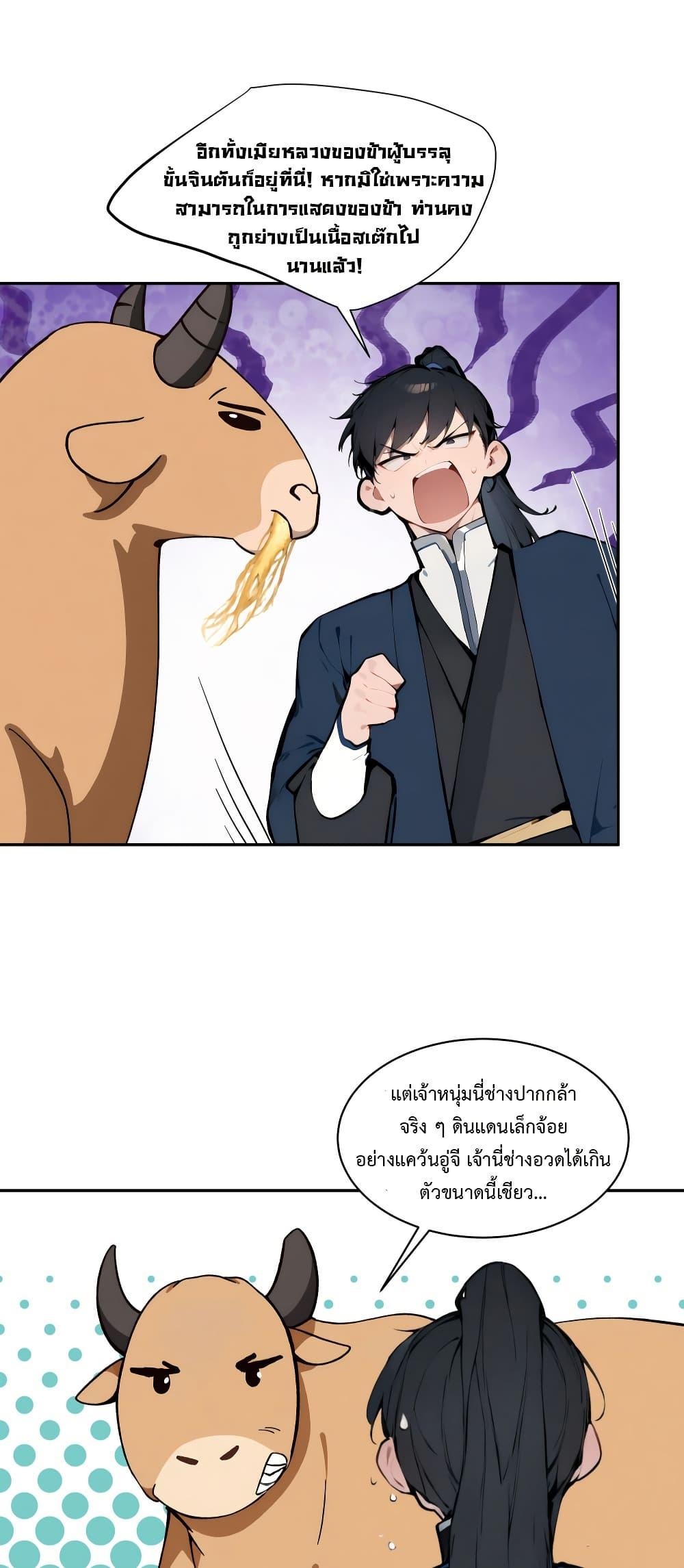 Manga-lc-com อ่านมังงะ อ่านการ์ตูน ออนไลน์ ฟรี Hundred Wives Book The saints all call me husband ตอนที่ 1 2 3 4 5 6 7 8 9 10 11 12 13 14 ฟรี ไม่มีโฆษณา Manga-lc - อ่าน มังงะ อ่าน การ์ตูน ออนไลน์ อ่านมังงะ ฟรี