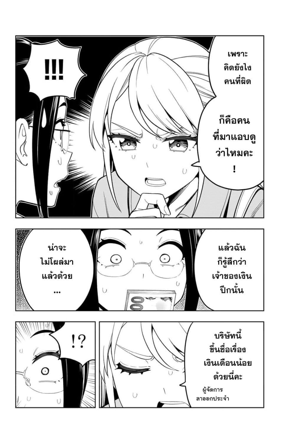 Manga-lc-com อ่านมังงะ อ่านการ์ตูน ออนไลน์ ฟรี Dream⭐︎Jumbo⭐︎Girl ตอนที่ 1 2 3 4 5 6 7 8 9 10 11 12 13 14 ฟรี ไม่มีโฆษณา Manga-lc - อ่าน มังงะ อ่าน การ์ตูน ออนไลน์ อ่านมังงะ ฟรี
