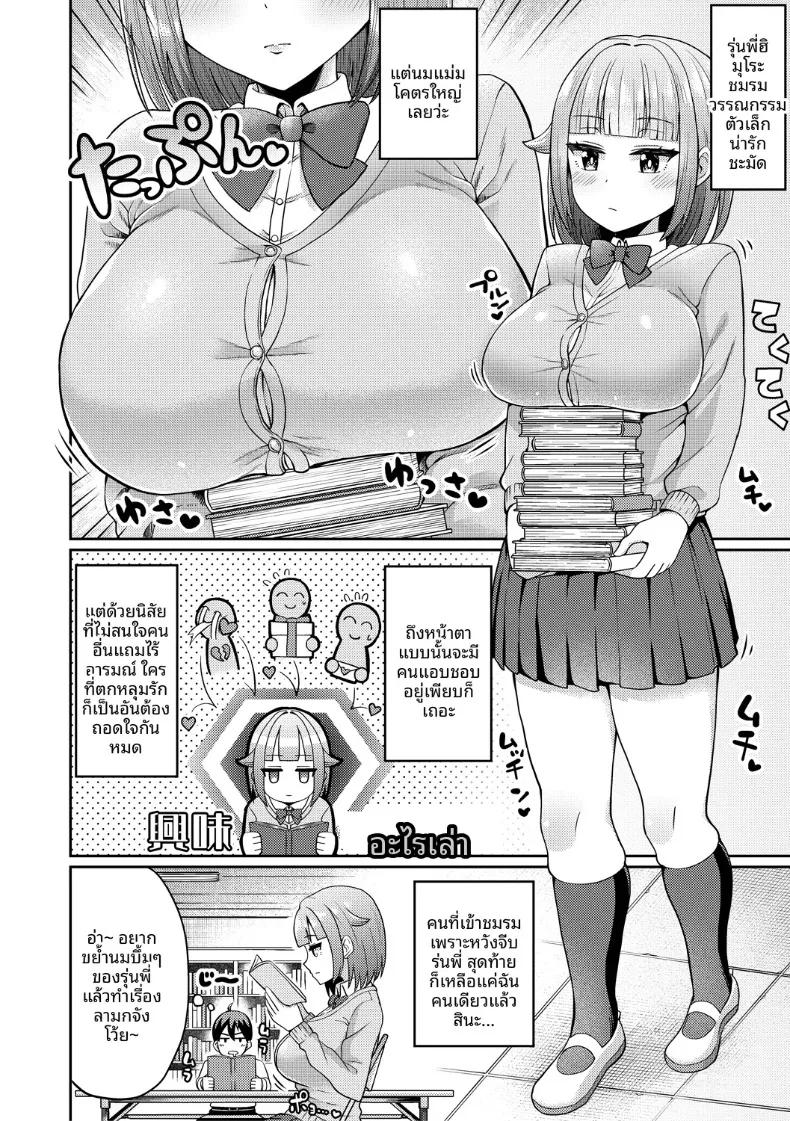 Doujin-Lc- อ่าน โดจิน มังฮวา เกาหลี ญี่ปุ่น จีน แปลไทย สะกดจิตสู่ห้วงภวังค์ (Kuzu no Mokuzu) ตอนที่ 1 2 3 4 5 6 7 8 9 10 11 12 13 14 ฟรี ไม่มีโฆษณา อ่าน โดจิน Manhwa เกาหลี ญี่ปุ่น จีน เรามีครบ คัดมาให้เน้นๆ โดจิน 18+ รับประกันความฟินโดย  Doujin Lc