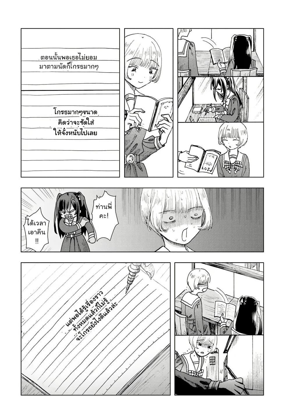Manga-lc-com อ่านมังงะ อ่านการ์ตูน ออนไลน์ ฟรี Haikei, Arishi Hi ni Saku Hanatachi e ตอนที่ 1 2 3 4 5 6 7 8 9 10 11 12 13 14 ฟรี ไม่มีโฆษณา Manga-lc - อ่าน มังงะ อ่าน การ์ตูน ออนไลน์ อ่านมังงะ ฟรี
