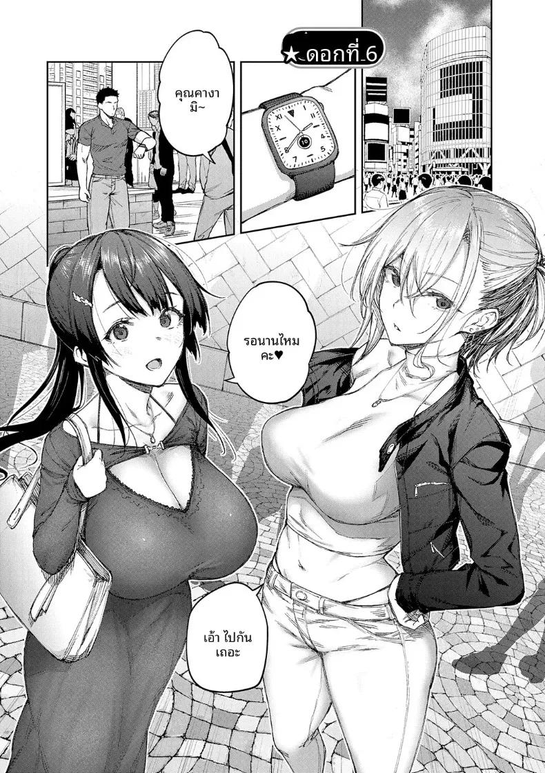 Doujin-Lc- อ่าน โดจิน มังฮวา เกาหลี ญี่ปุ่น จีน แปลไทย เรื่องวุ่นวายกับเหล่าดอกไม้ผู้งดงาม (Hiroya) ตอนที่ 1 2 3 4 5 6 7 8 9 10 11 12 13 14 ฟรี ไม่มีโฆษณา อ่าน โดจิน Manhwa เกาหลี ญี่ปุ่น จีน เรามีครบ คัดมาให้เน้นๆ โดจิน 18+ รับประกันความฟินโดย  Doujin Lc