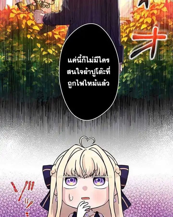 Manga-lc-com อ่านมังงะ อ่านการ์ตูน ออนไลน์ ฟรี The Legendary Assassin Reincarnated as the Beloved Youngest Daughter of a Royal Family ตอนที่ 1 2 3 4 5 6 7 8 9 10 11 12 13 14 ฟรี ไม่มีโฆษณา Manga-lc - อ่าน มังงะ อ่าน การ์ตูน ออนไลน์ อ่านมังงะ ฟรี