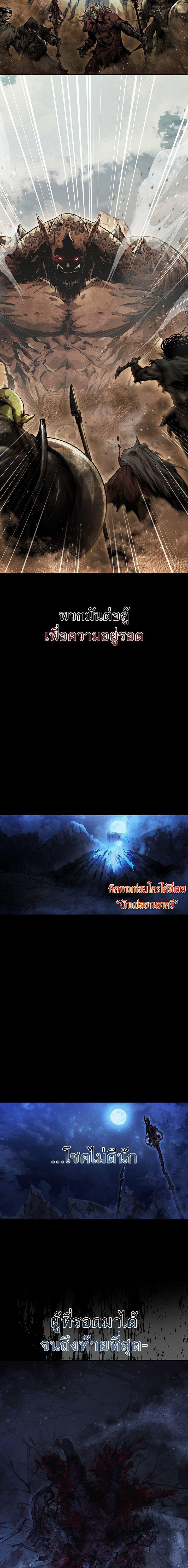 Manga-lc-com อ่านมังงะ อ่านการ์ตูน ออนไลน์ ฟรี Half Blood ตอนที่ 1 2 3 4 5 6 7 8 9 10 11 12 13 14 ฟรี ไม่มีโฆษณา Manga-lc - อ่าน มังงะ อ่าน การ์ตูน ออนไลน์ อ่านมังงะ ฟรี